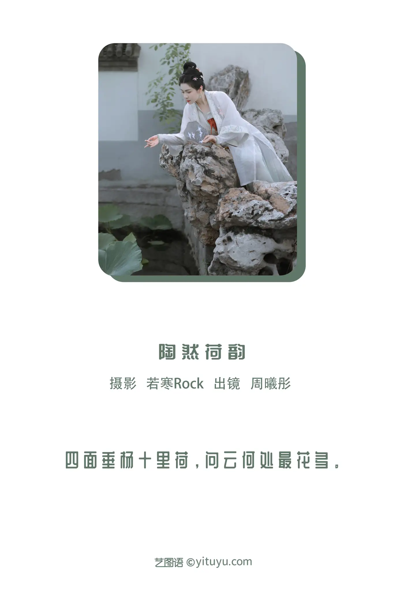 [艺图语] 2022.11.21 Vol.2495-002