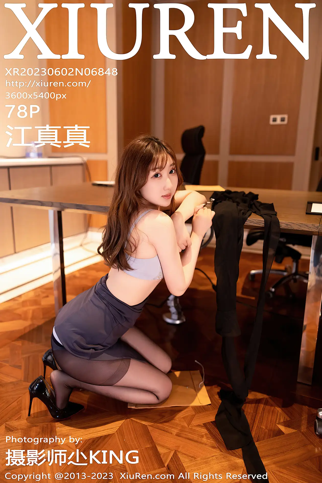[秀人网] 2023.06.02 NO.6848[78P]-PicJJ