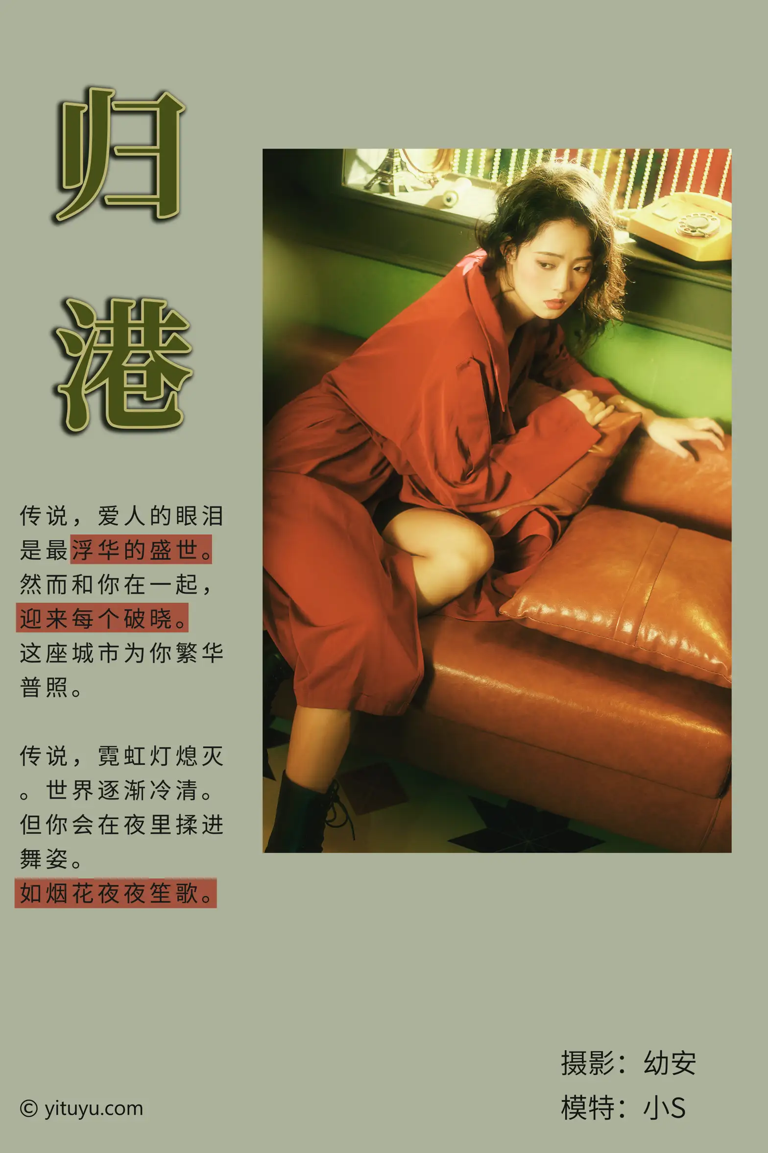 [艺图语] 2021.03.10 Vol.020-002