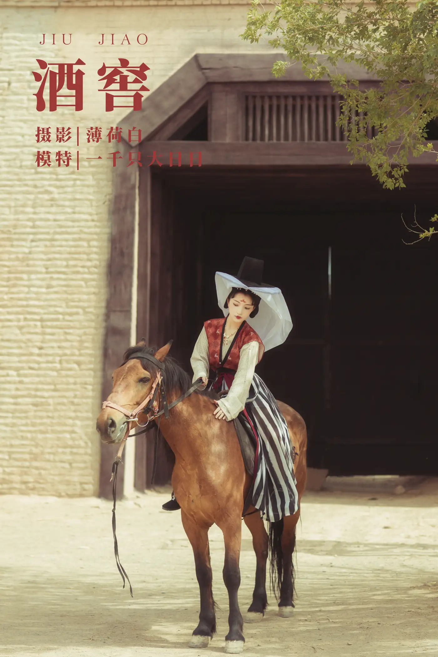 [艺图语] 2022.01.15 Vol.657 – 酒窖 一千只大日日[18P]-PicJJ