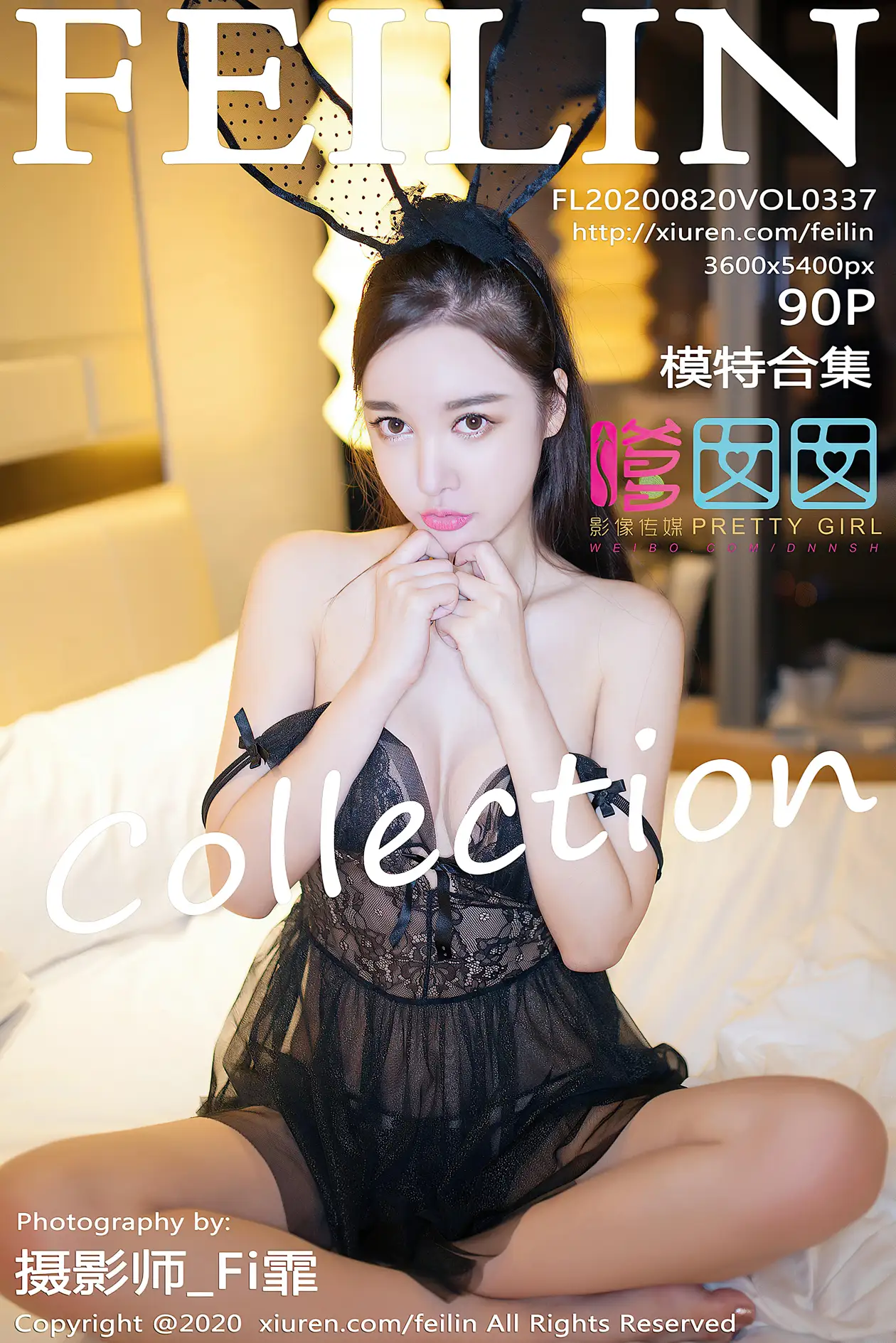 [嗲囡囡] 2020.08.20 VOL.337 – 模特合集[91P]-PicJJ