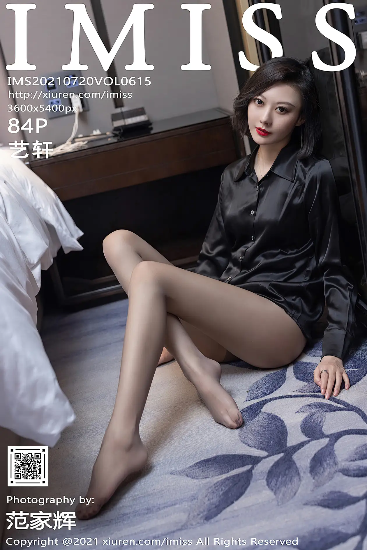 [爱蜜社] 2021.07.20 VOL.615 –艺轩 [85P]-PicJJ