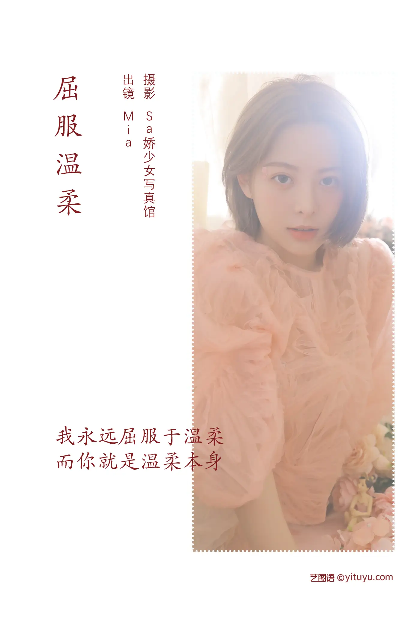 [艺图语] 2022.08.04 Vol.1625-002