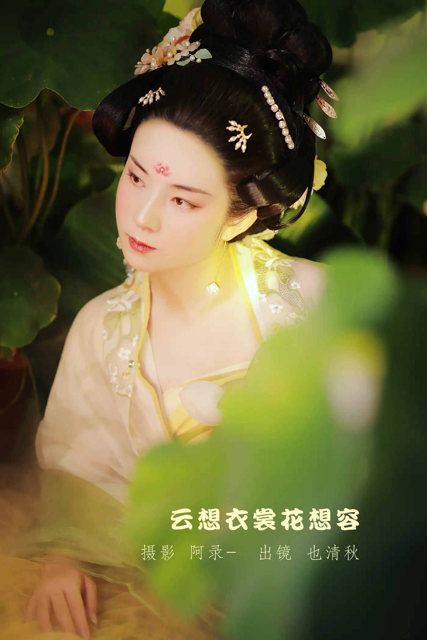 [艺图语] 2022.09.09 Vol.1912 – 云想衣裳花想容 也清秋[32P]-PicJJ