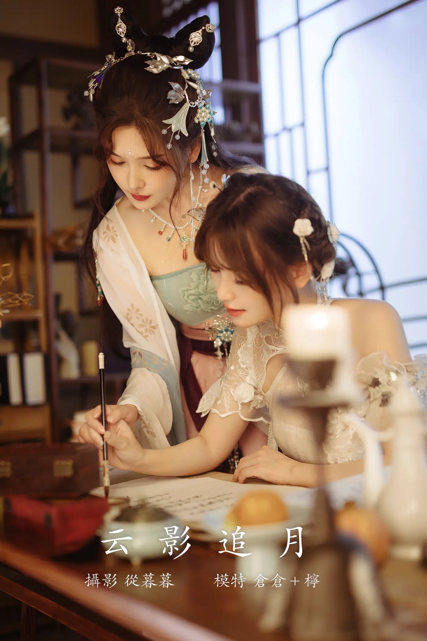 [艺图语] 2022.01.13 Vol.641 – 云影乘月 仓仓[24P]-PicJJ
