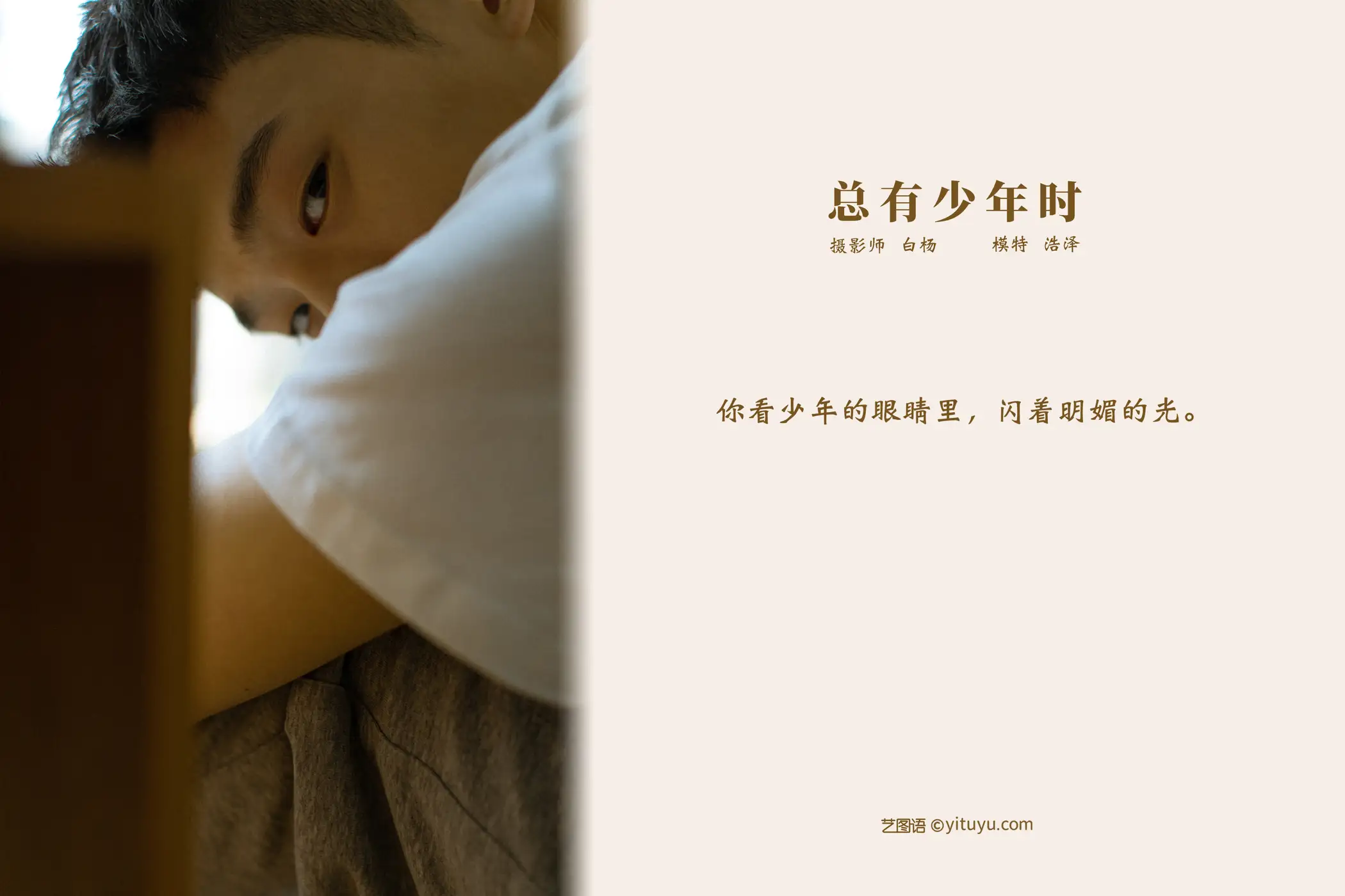 [艺图语] 2021.09.08 Vol.272-002