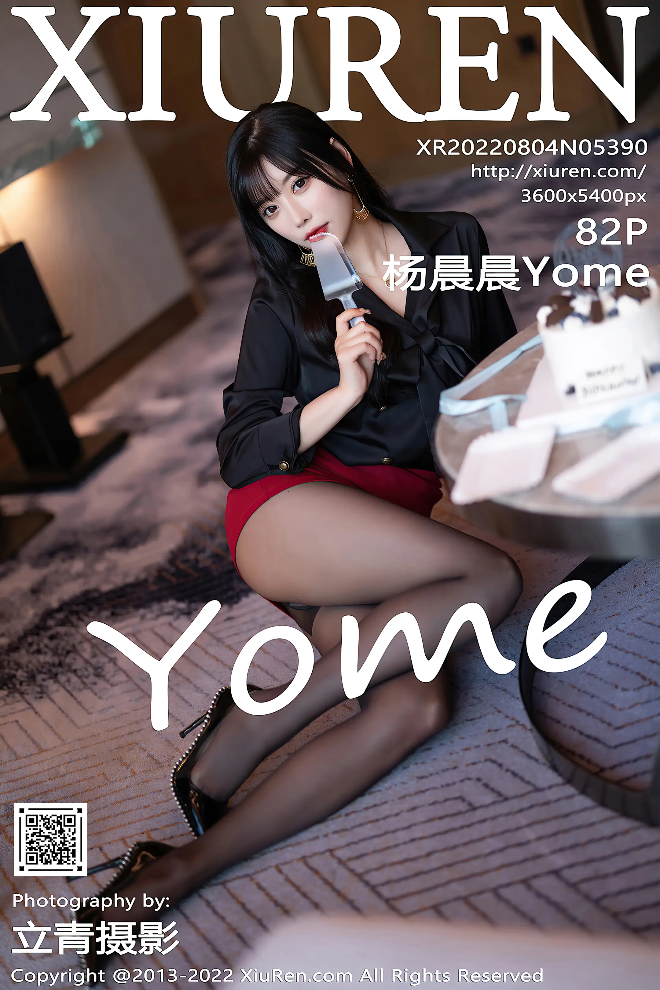 [秀人网] 2022.08.04 – NO.5390[82P]-PicJJ