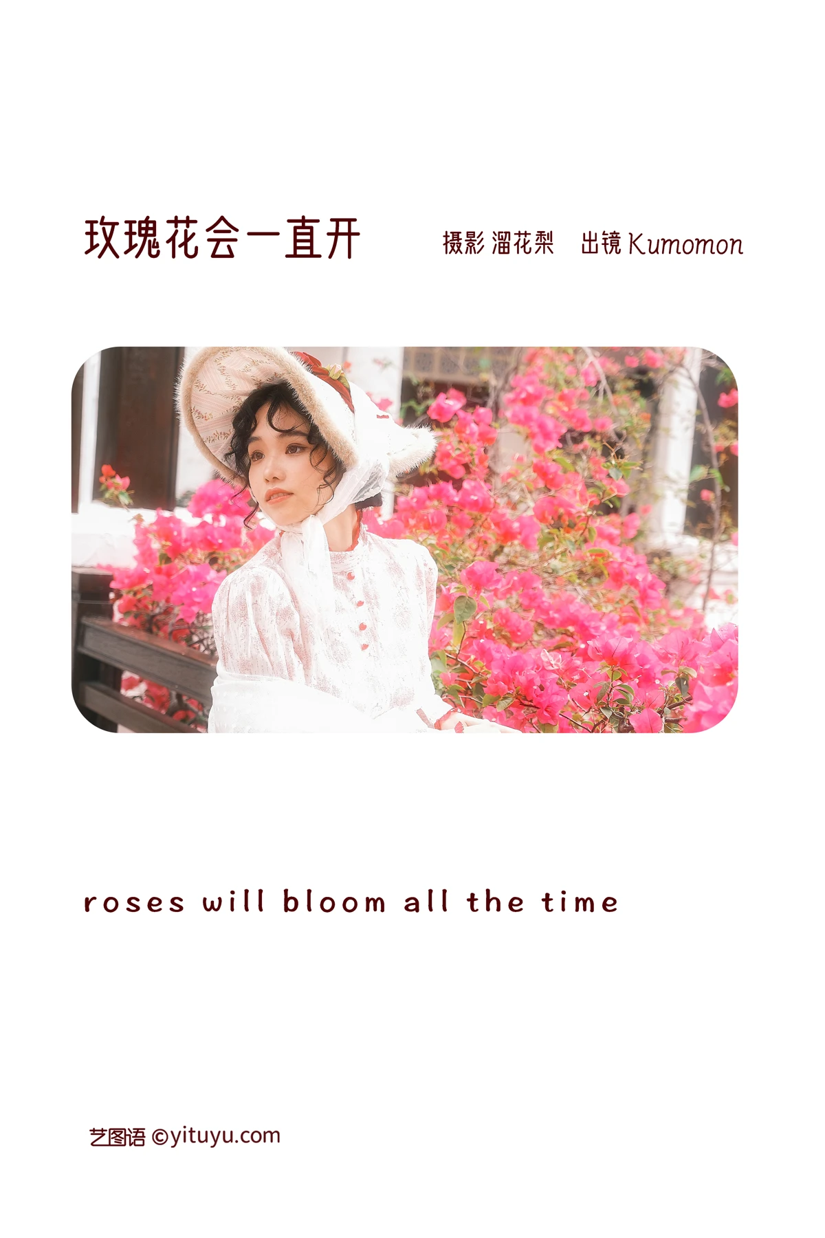 [艺图语]2022.12.30 Vol.2794-002