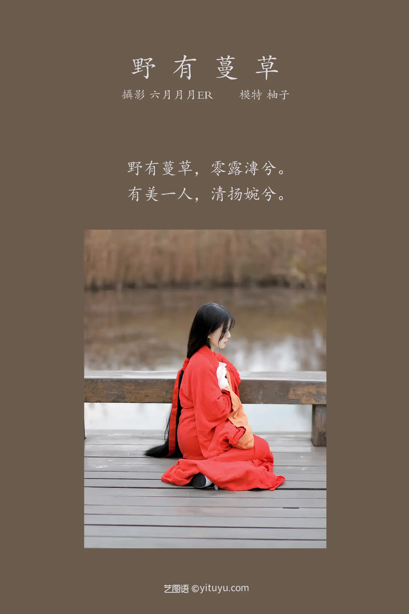 [艺图语] 2022.01.10 Vol.620-002