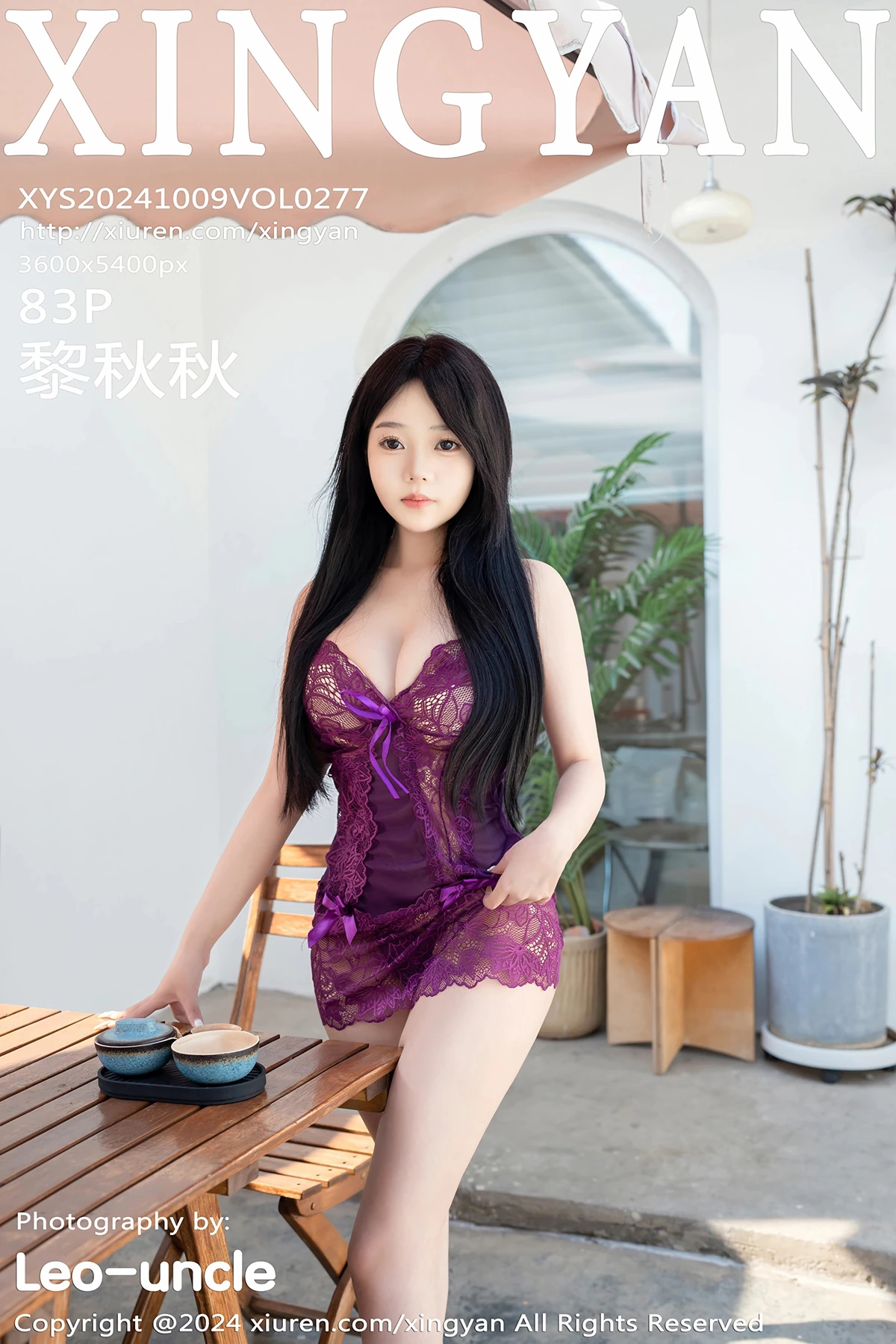 [星颜社] 2024.10.09 VOL.277 黎秋秋[83P]-PicJJ