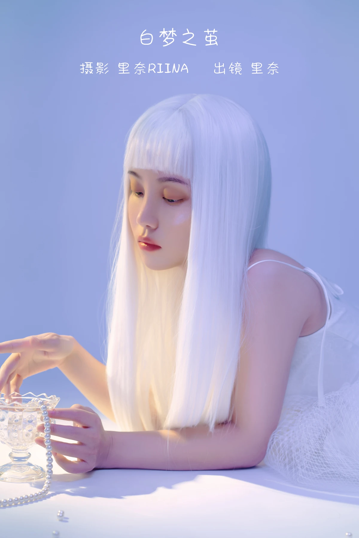 [艺图语]2022.12.26 Vol.2759 – 白梦之茧[21P]-PicJJ