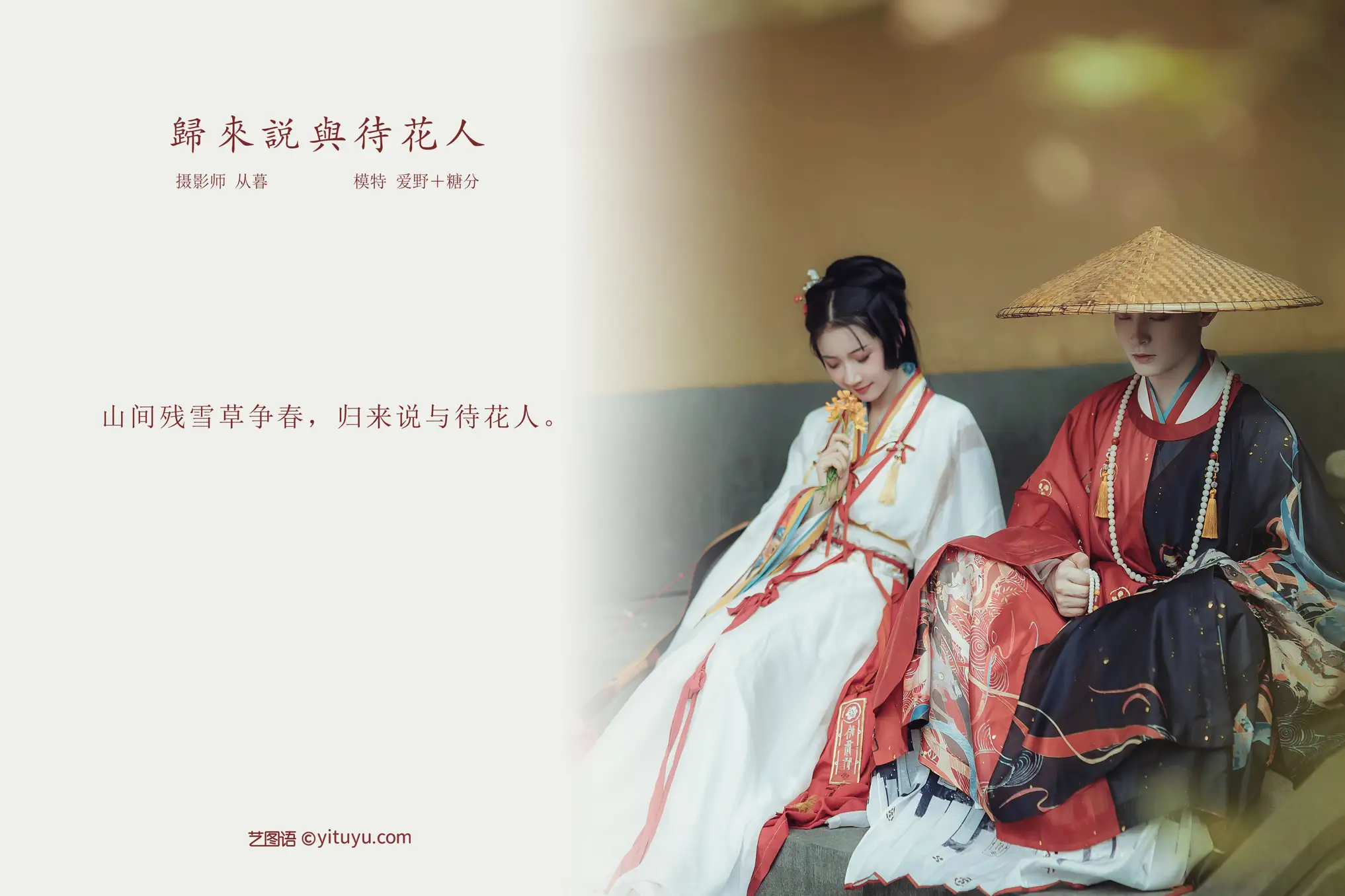 [艺图语] 2021.09.29 Vol.325-002