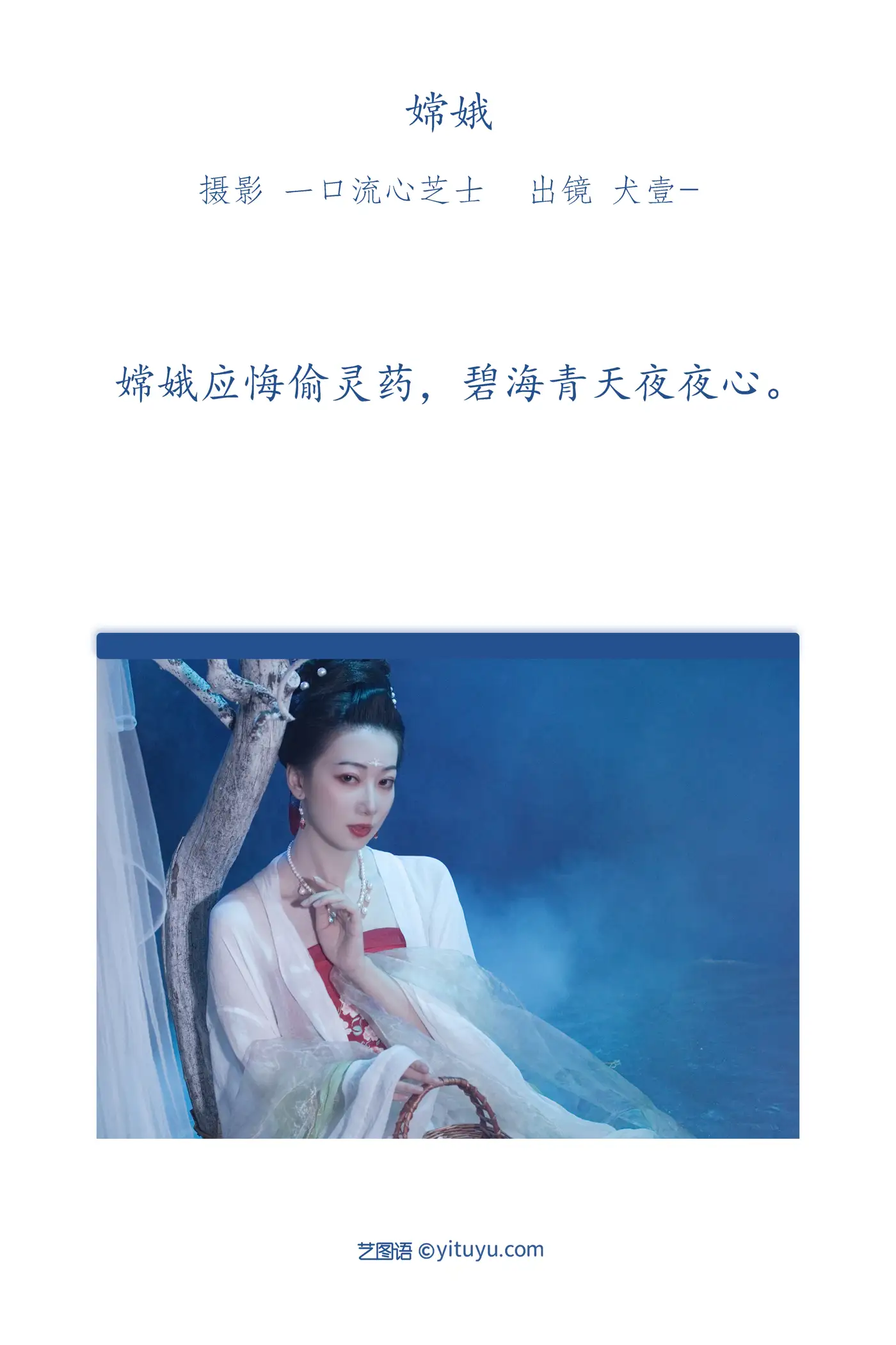 [艺图语] 2022.08.26 Vol.1793-002