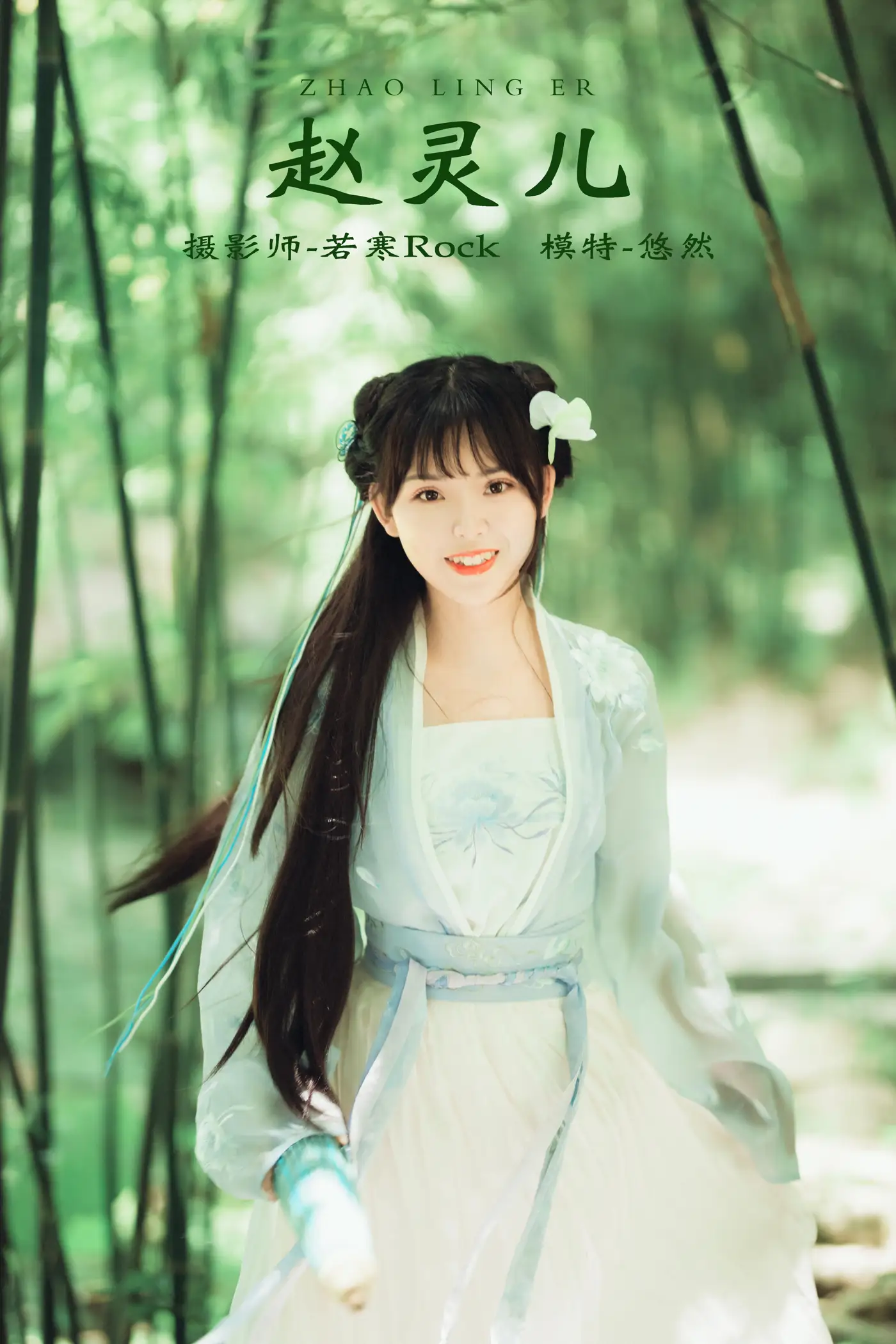 [艺图语] 2021.10.12 Vol.350 – 赵灵儿 悠然[37P]-PicJJ