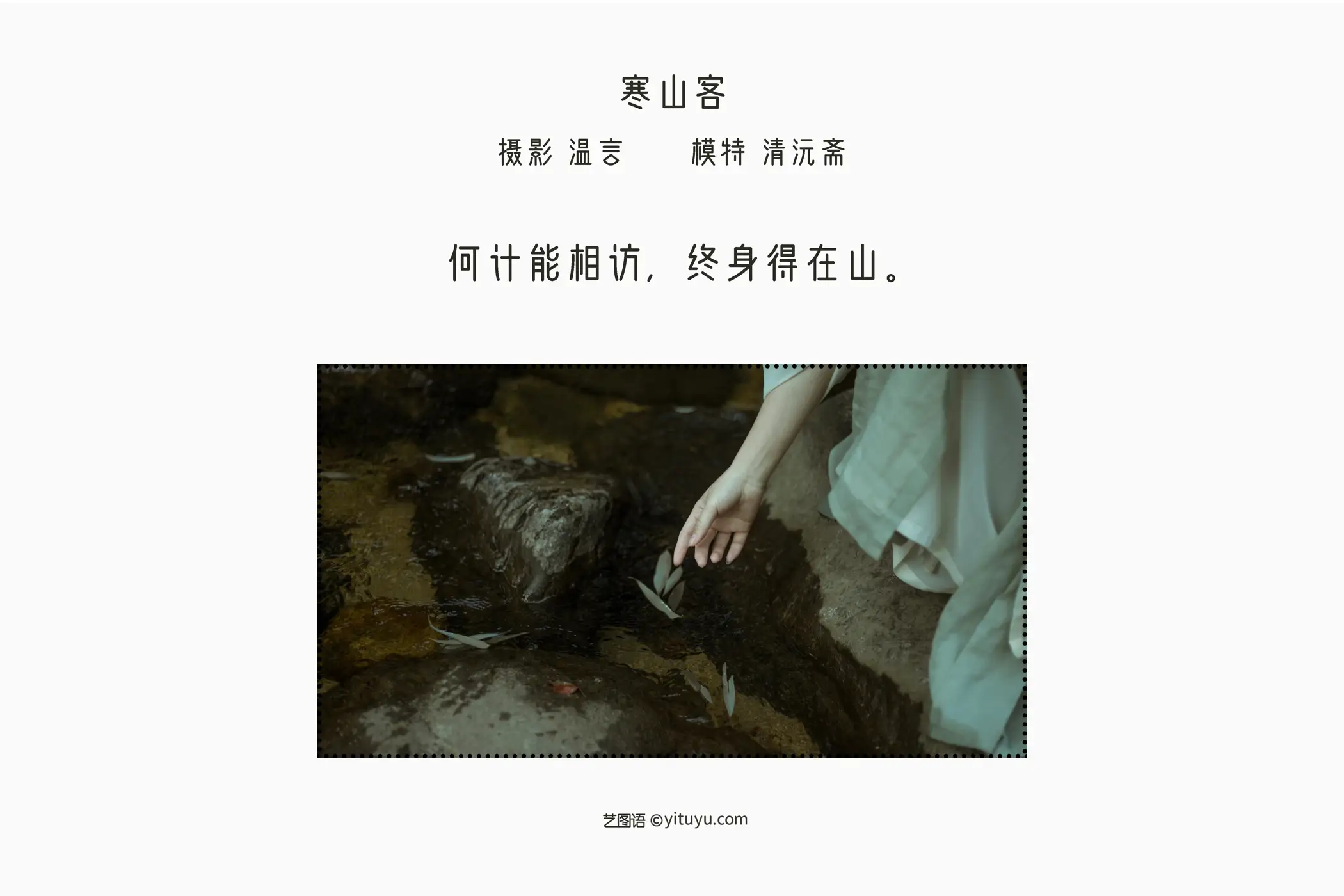 [艺图语] 2022.05.15 Vol.889-002