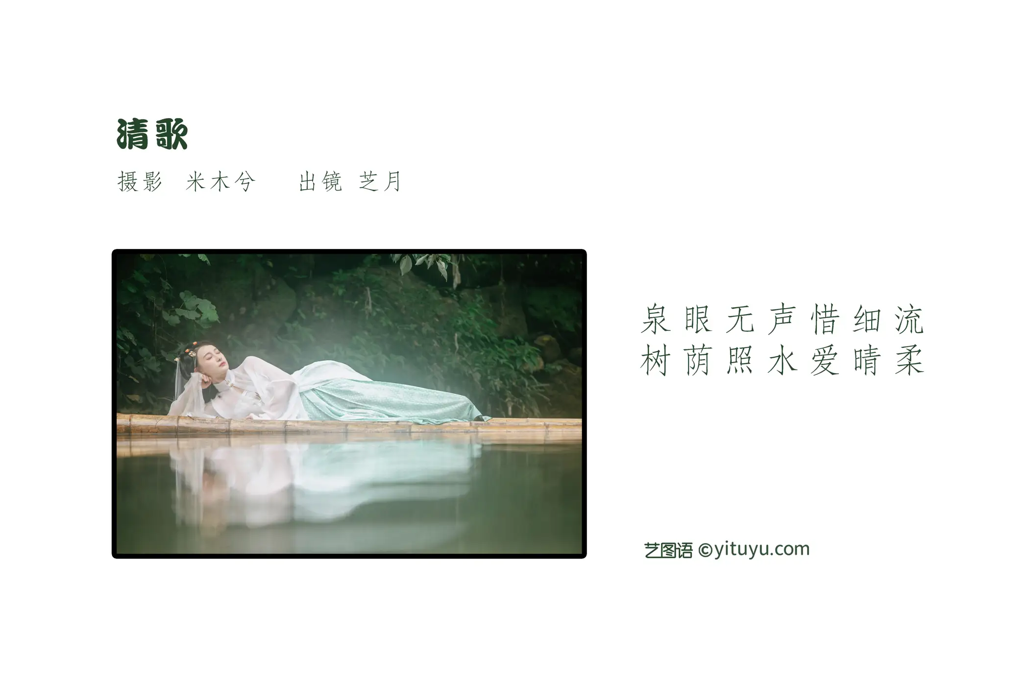 [艺图语] 2022.05.22 Vol.0956-002