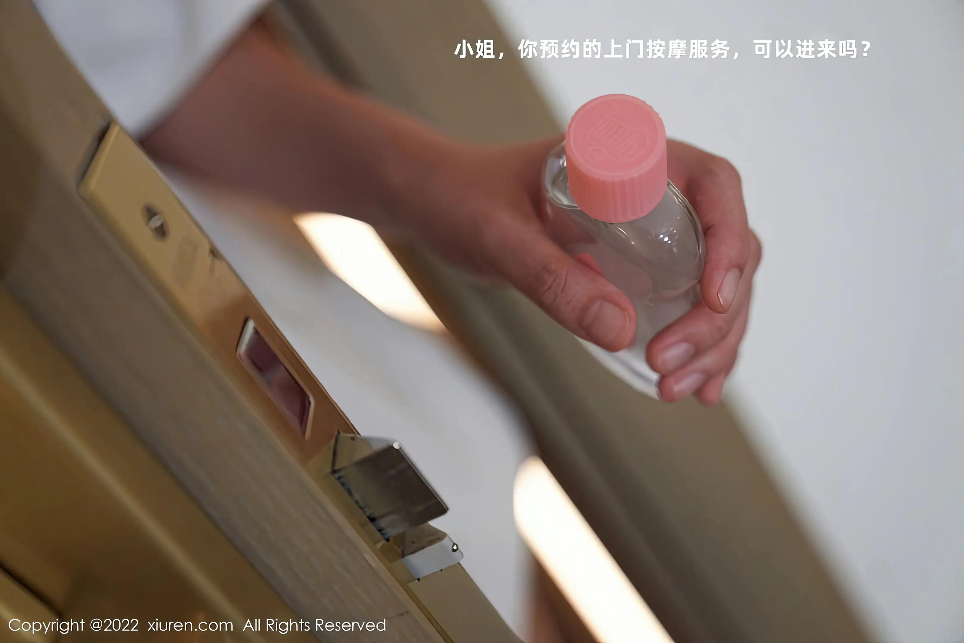 [秀人网] 2022.11.25 NO.5914-087