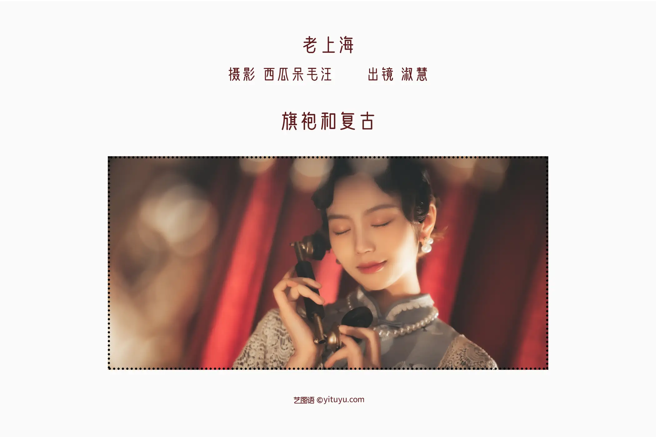 [艺图语] 2022.06.18 Vol.1215-002