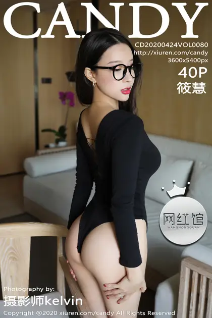 [糖果画报] 2020.04.24 Vol.080 – 筱慧[42P]-PicJJ