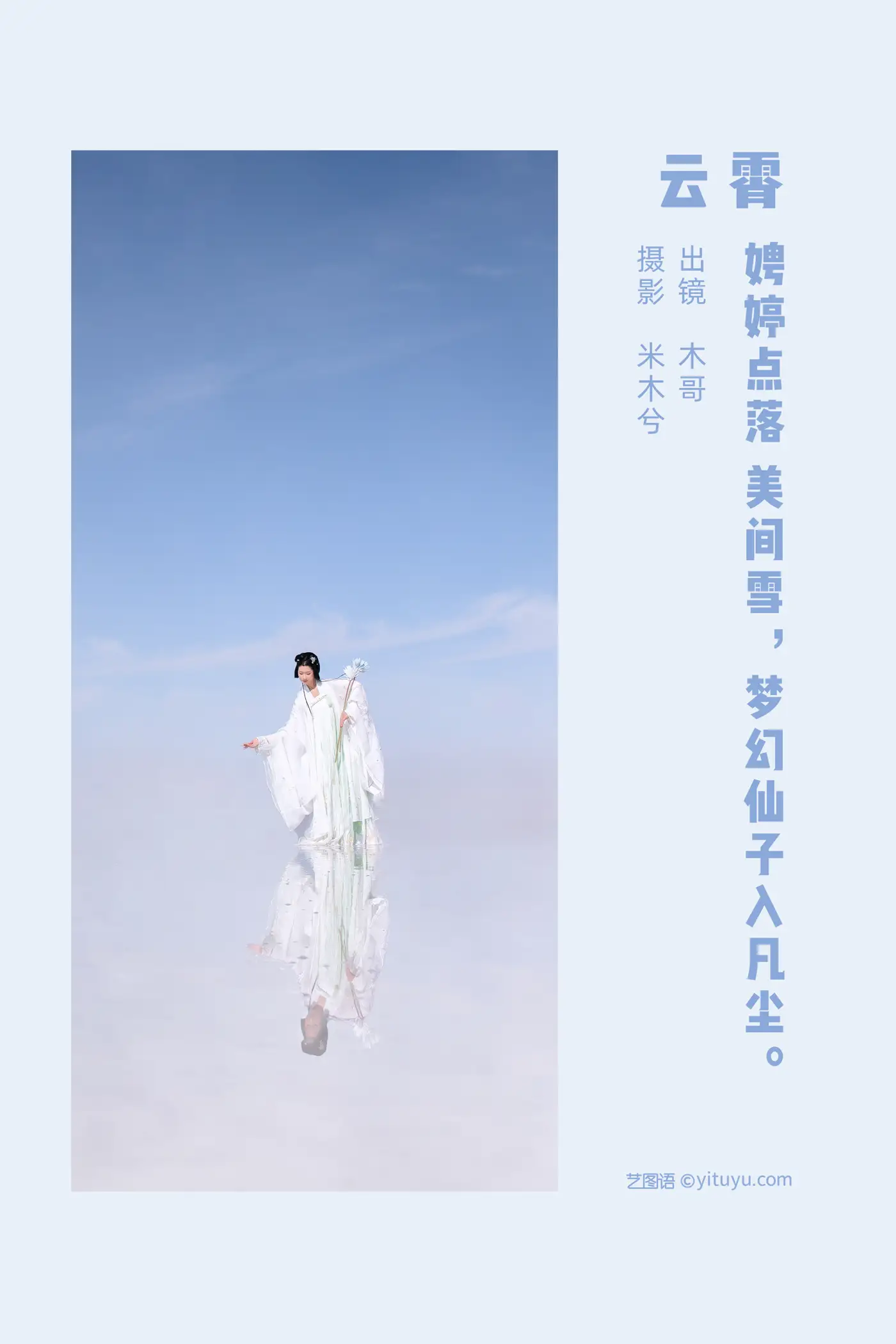 [艺图语] 2022.07.05 Vol.1391-002