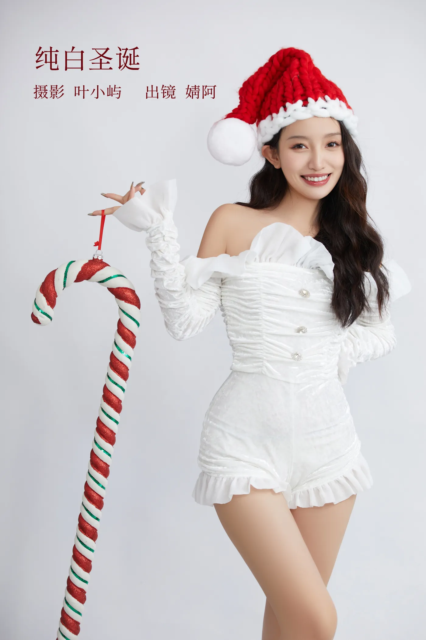 [艺图语]2022.12.06 Vol.2610 – 纯白圣诞[22P]-PicJJ