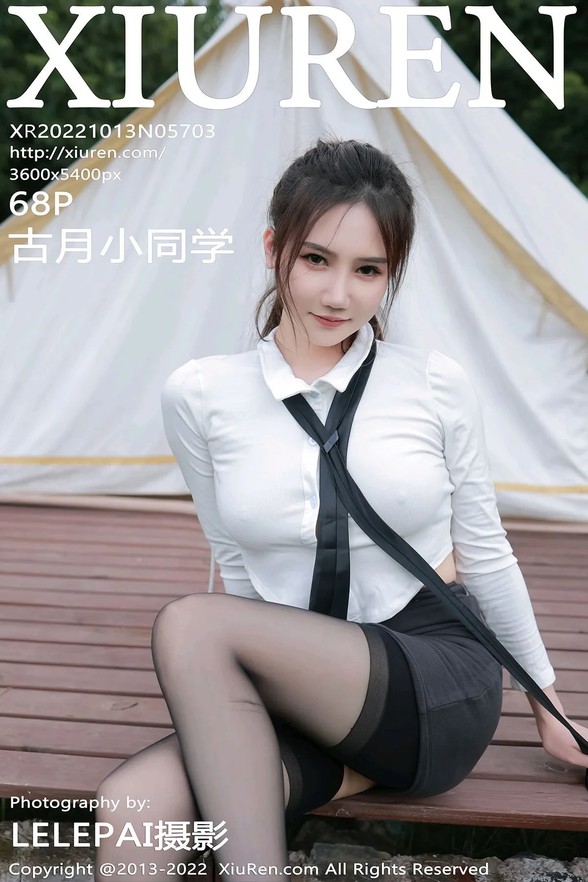 [秀人网] 2022.10.13 NO.5703[68P]-PicJJ