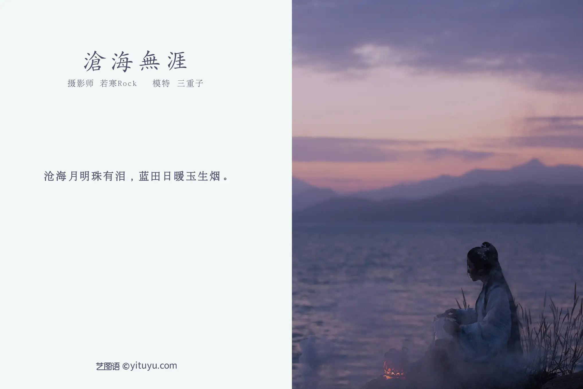 [艺图语] 2021.10.29 Vol.402-002