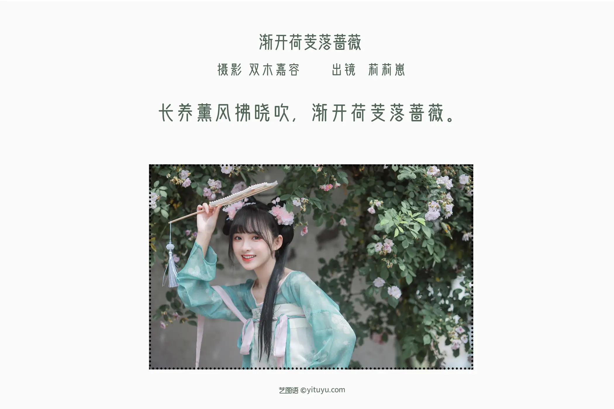 [艺图语] 2022.06.14 Vol.1175-002