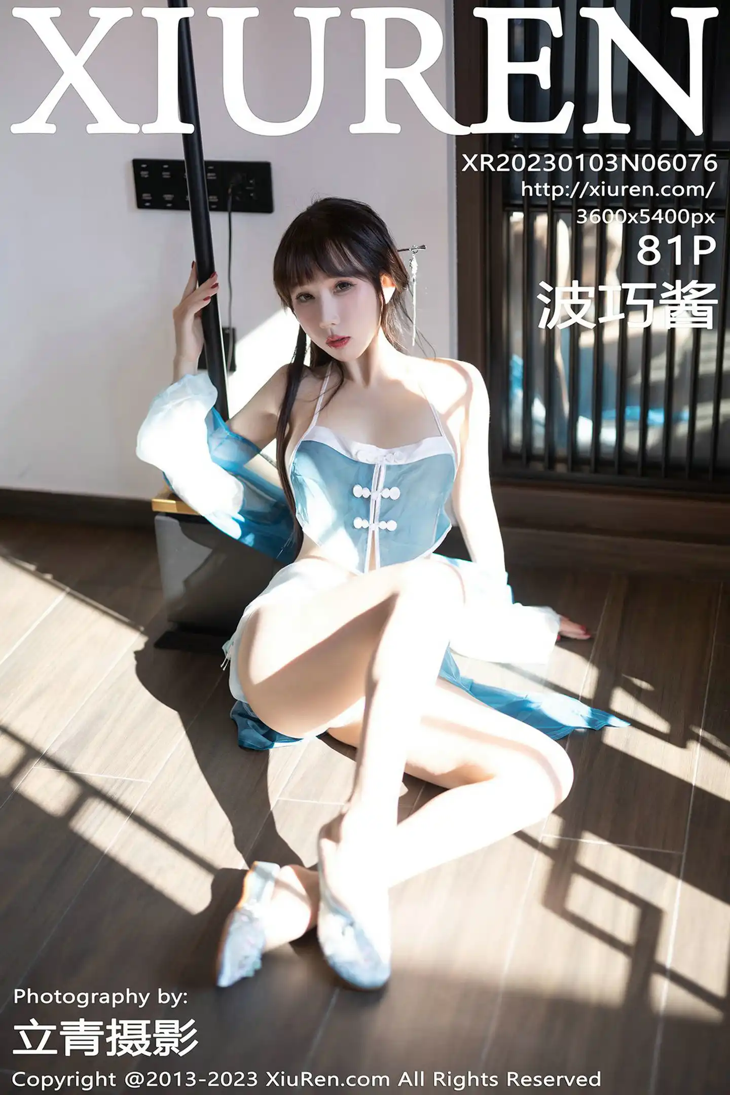 [秀人网] 2023.01.03 NO.6076[81P]-PicJJ