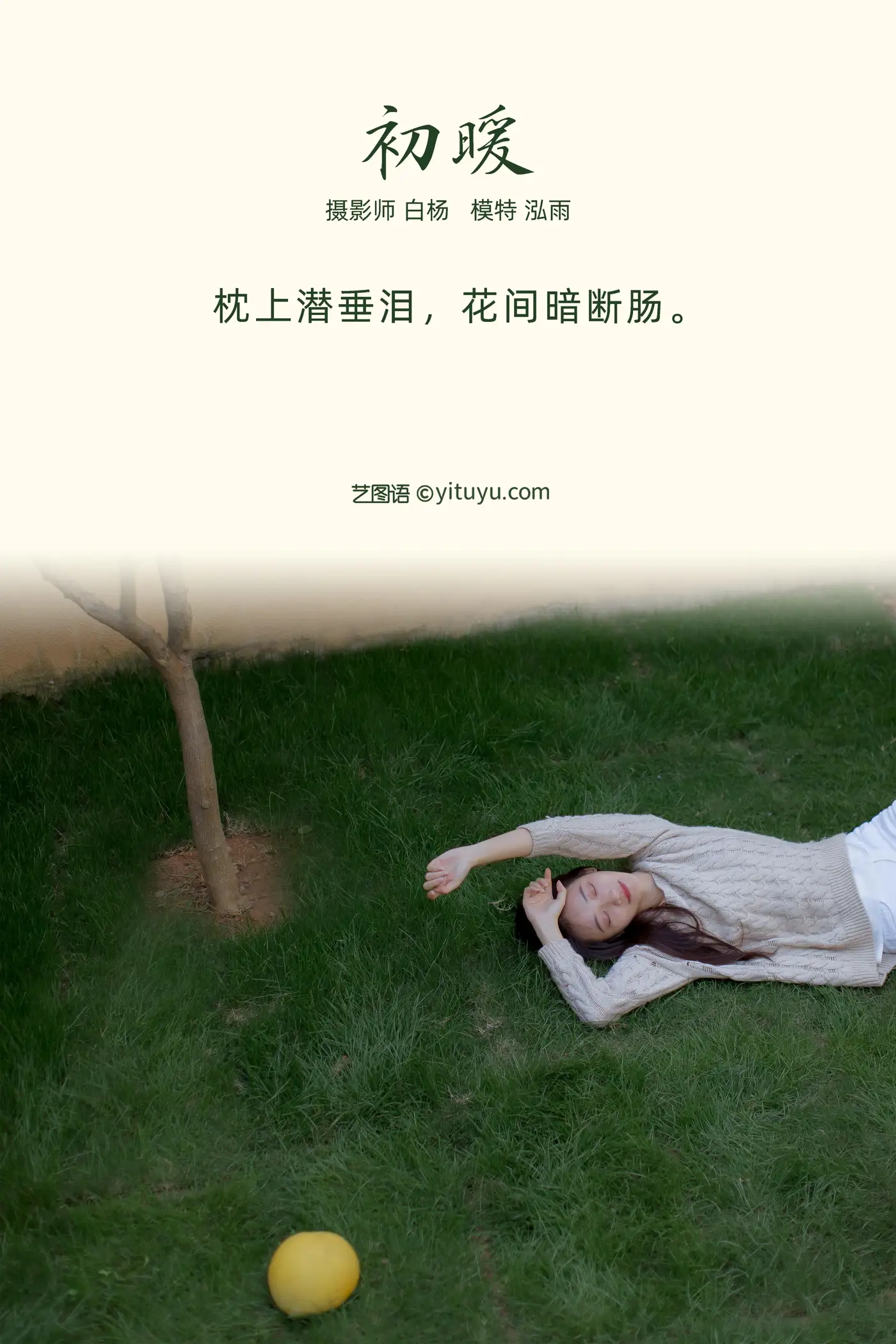 [艺图语] 2021.09.14 Vol.290-002