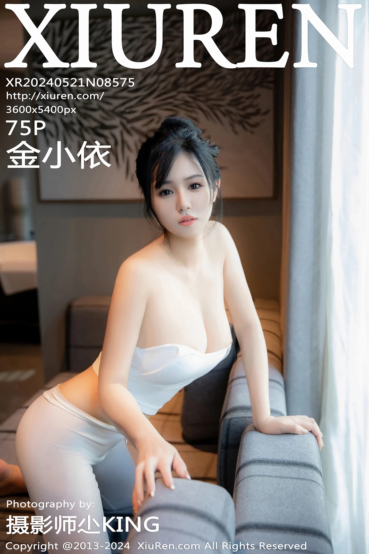 [秀人网] 2024.05.21 No.8575 – 金小依[75P]-PicJJ