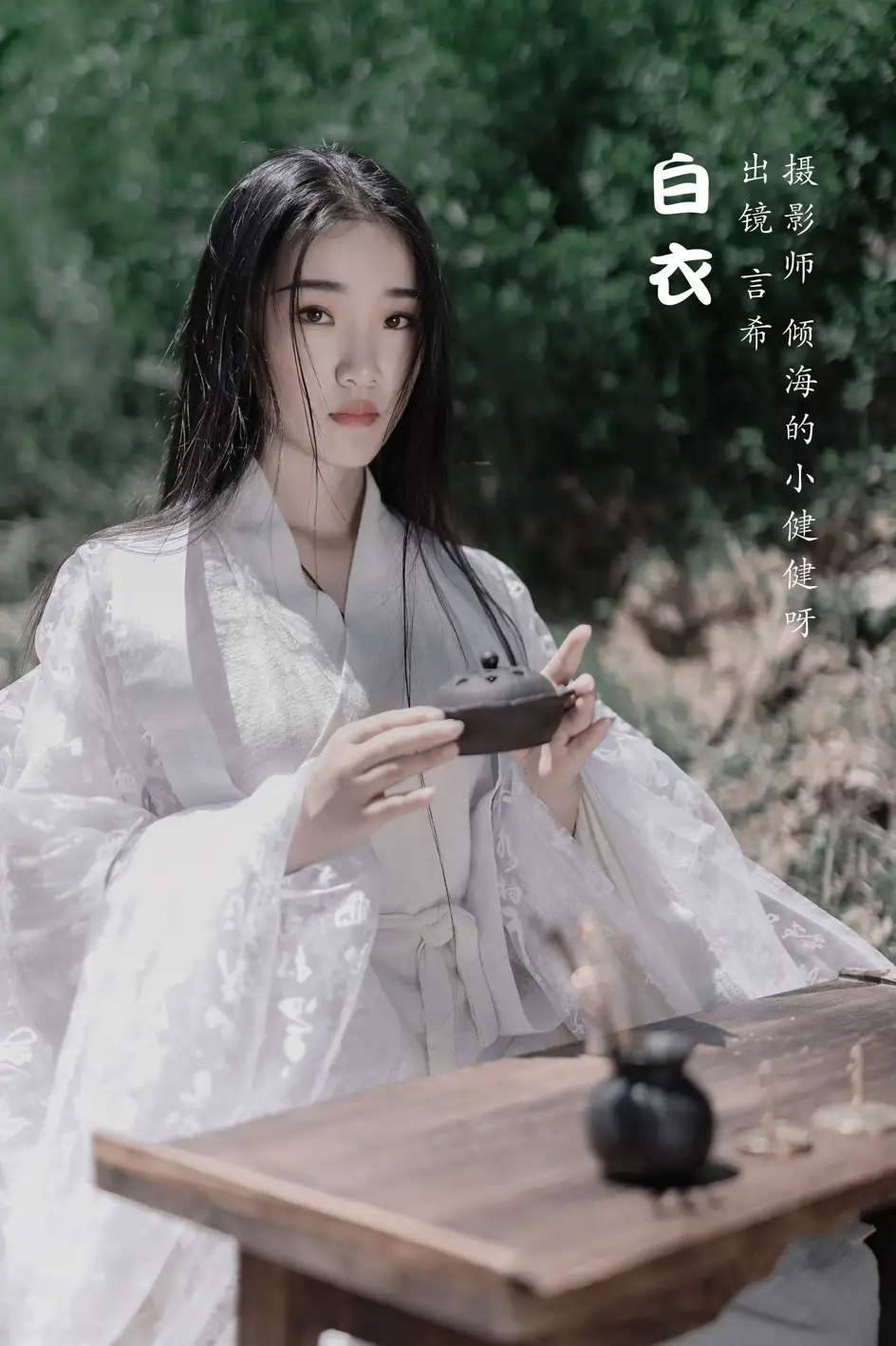 [艺图语] 2022.07.17 Vol.1500 – 白衣 相望回首喵喵喵[29P]-PicJJ