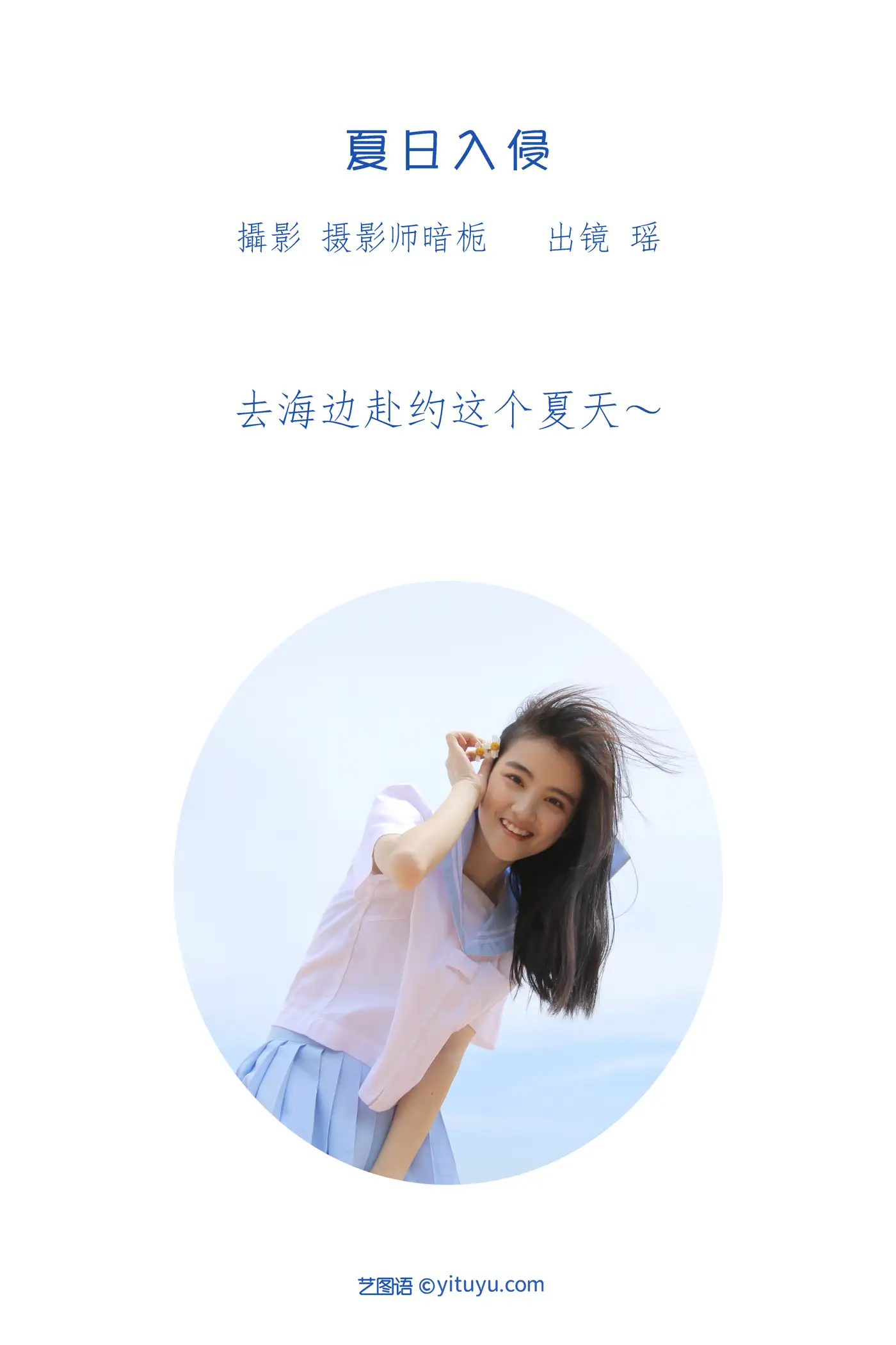 [艺图语] 2022.07.02 Vol.1357-002
