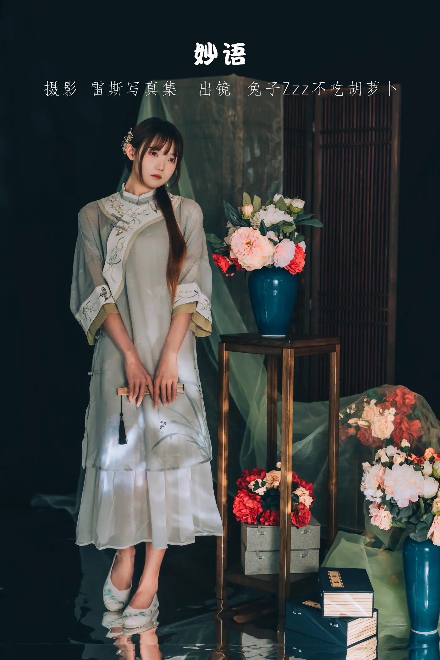 [艺图语] 2022.09.08 Vol.1900 – 妙语 兔子Zzz不吃胡萝卜[23P]-PicJJ