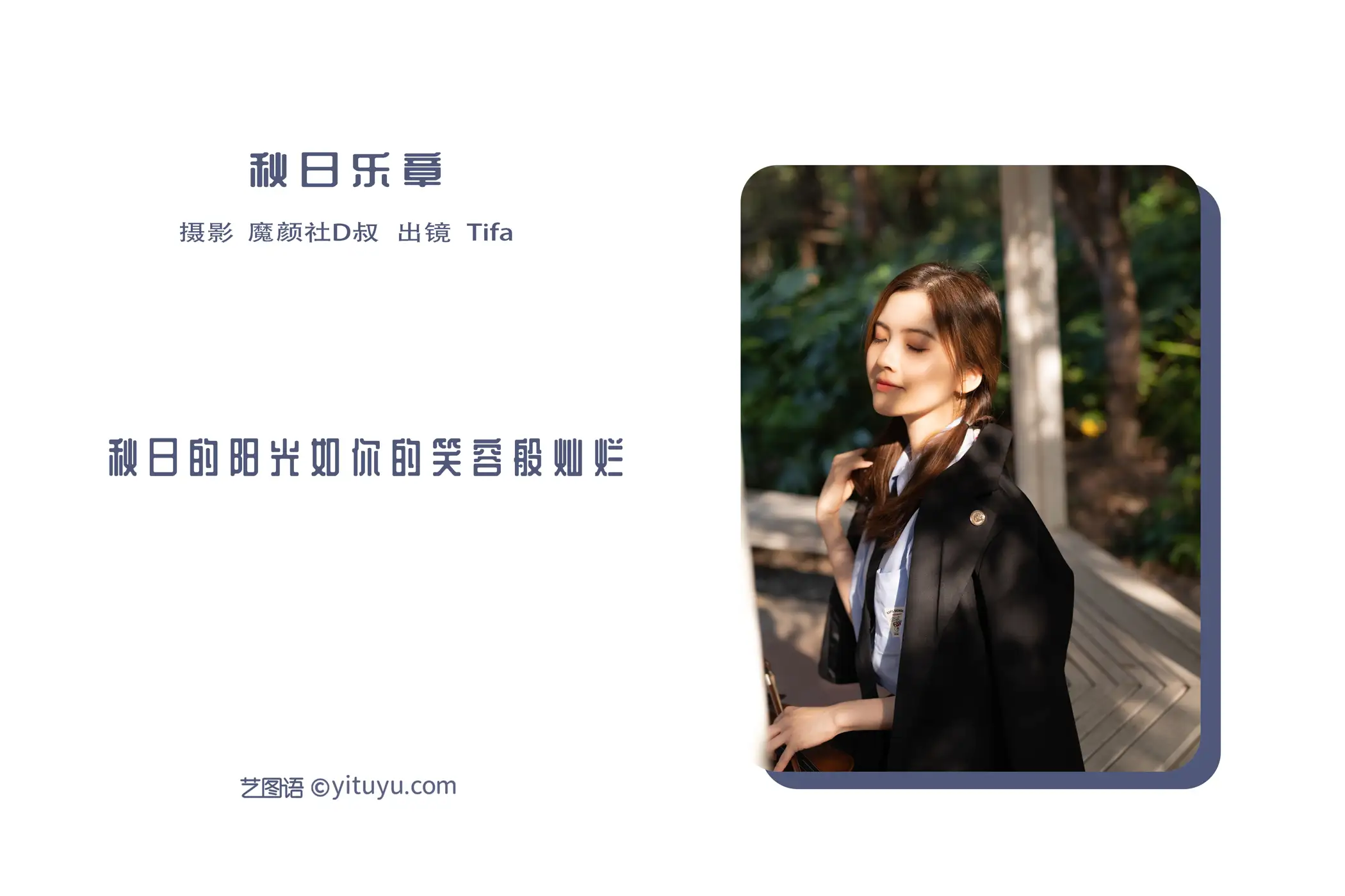 [艺图语] 2022.06.21 Vol.1245-002