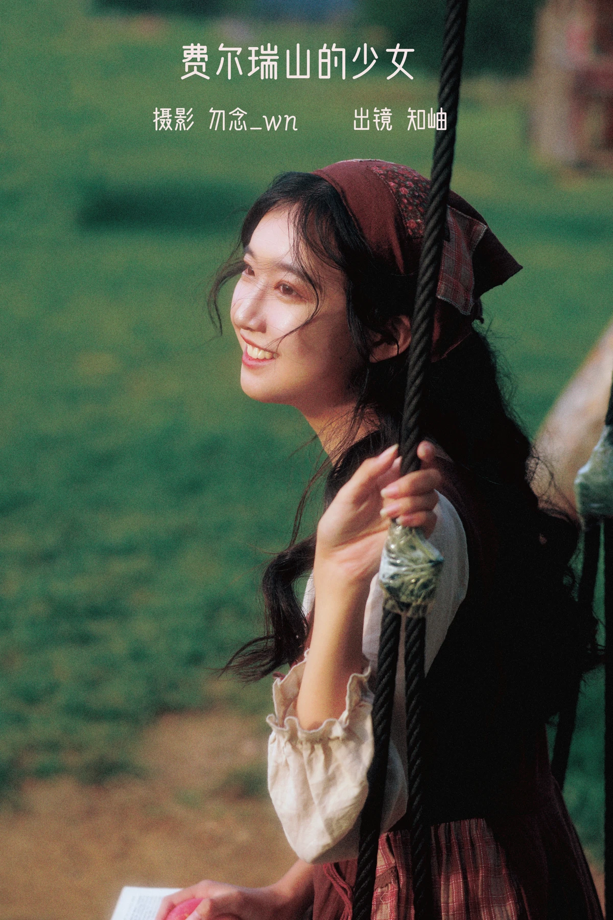 [艺图语]2023.01.31 Vol.2933 费尔瑞山的少女[30P]-PicJJ