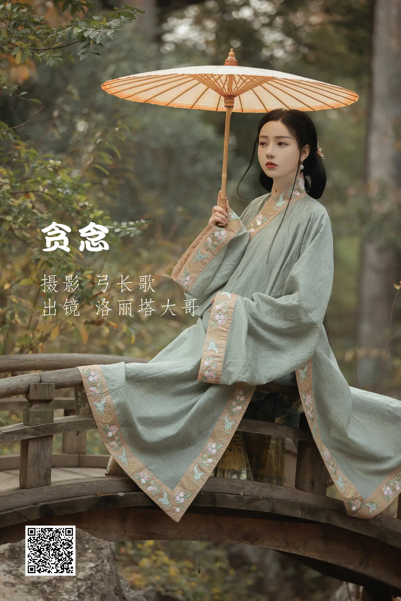 [艺图语] 2022.06.14 Vol.1180 – 贪念 洛丽塔大哥[22P]-PicJJ