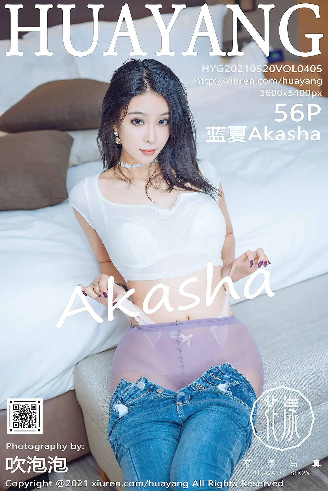 [花漾] 2021.05.20 VOL.0405[56P]-PicJJ