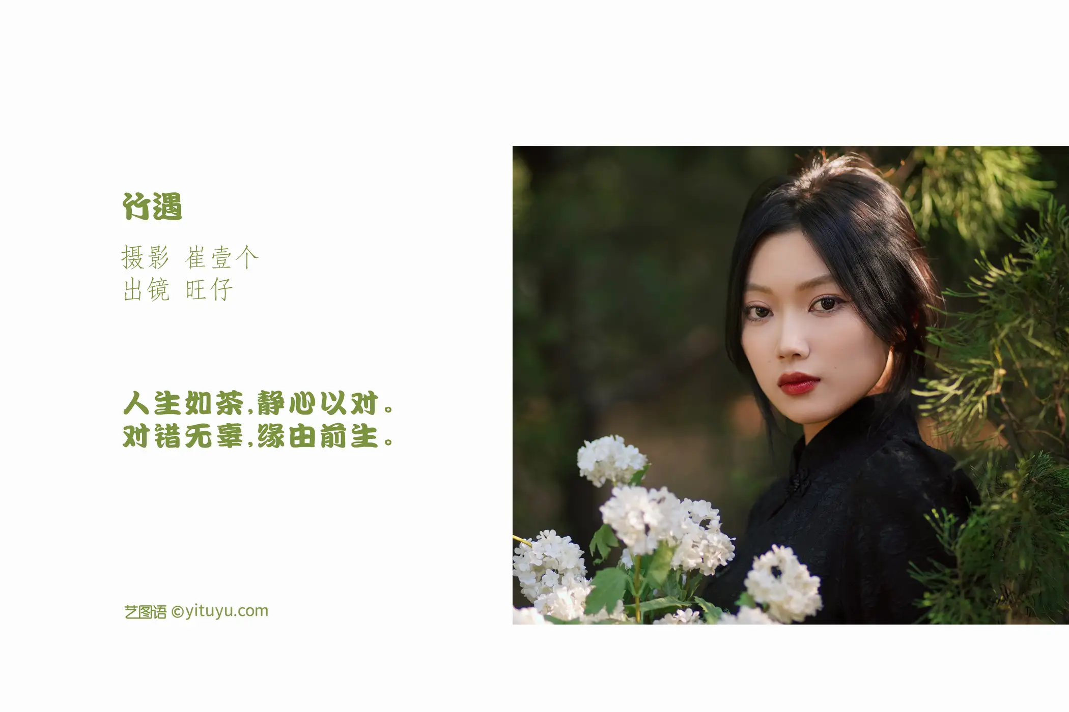 [艺图语] 2022.11.16 Vol.2096-002