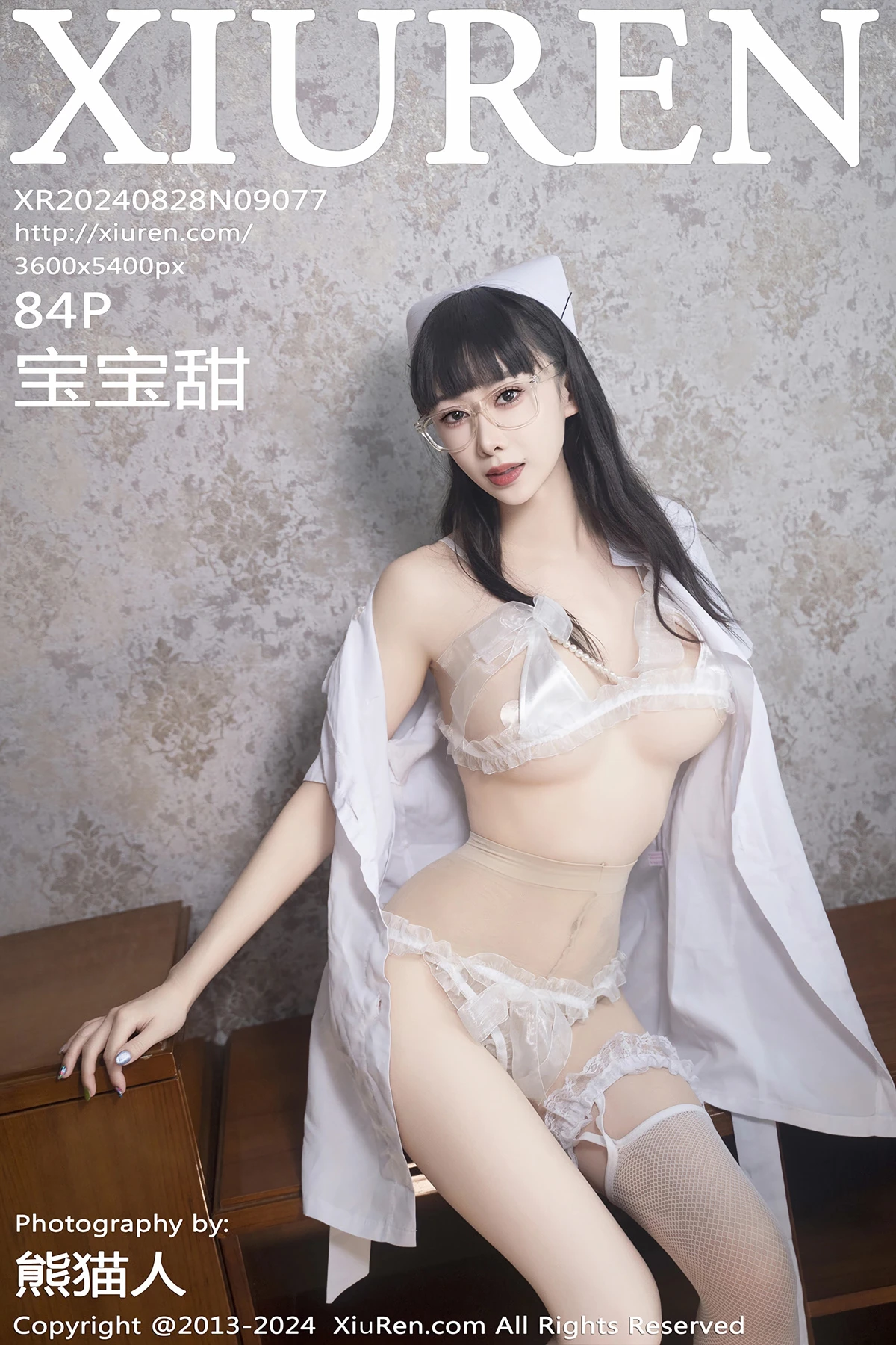 [秀人网] 2024.08.28 No.9077 宝宝甜[84P]-PicJJ