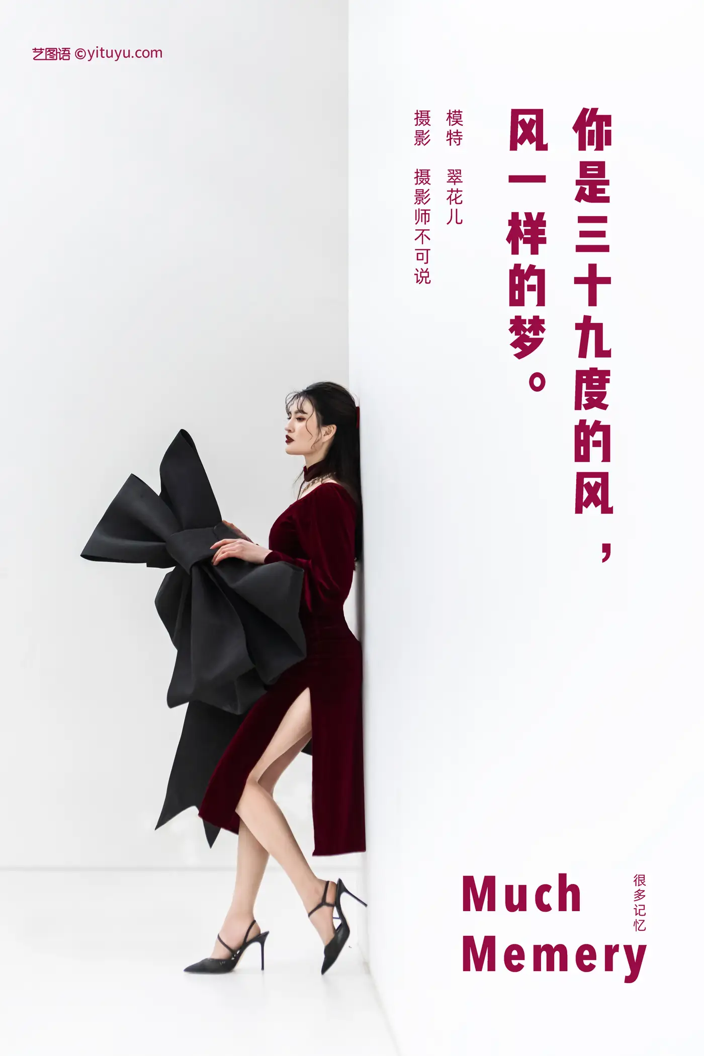 [艺图语] 2022.01.01 Vol.572-002