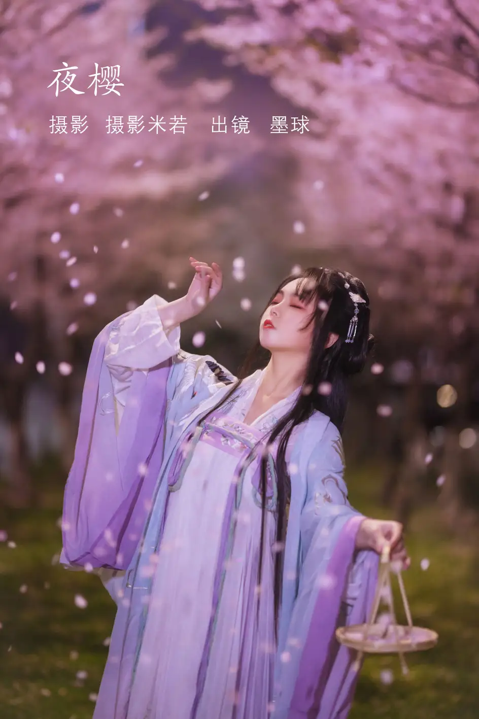 [艺图语] 2022.08.10 Vol.1673 – 夜樱 阡墨红尘[20P]-PicJJ