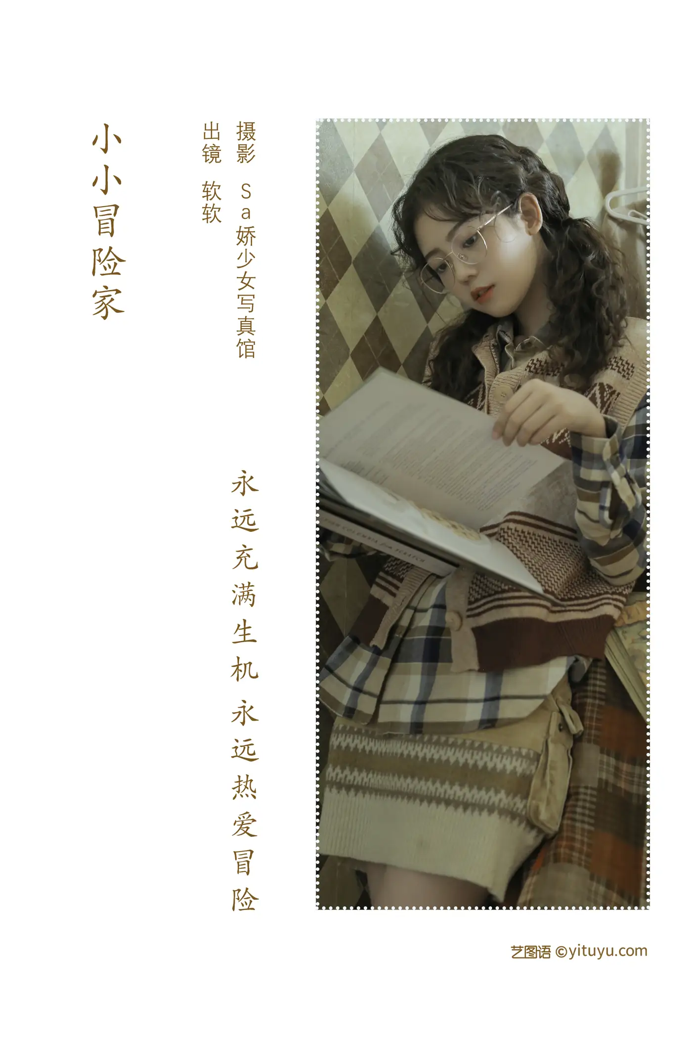 [艺图语] 2022.07.16 Vol.1496-002