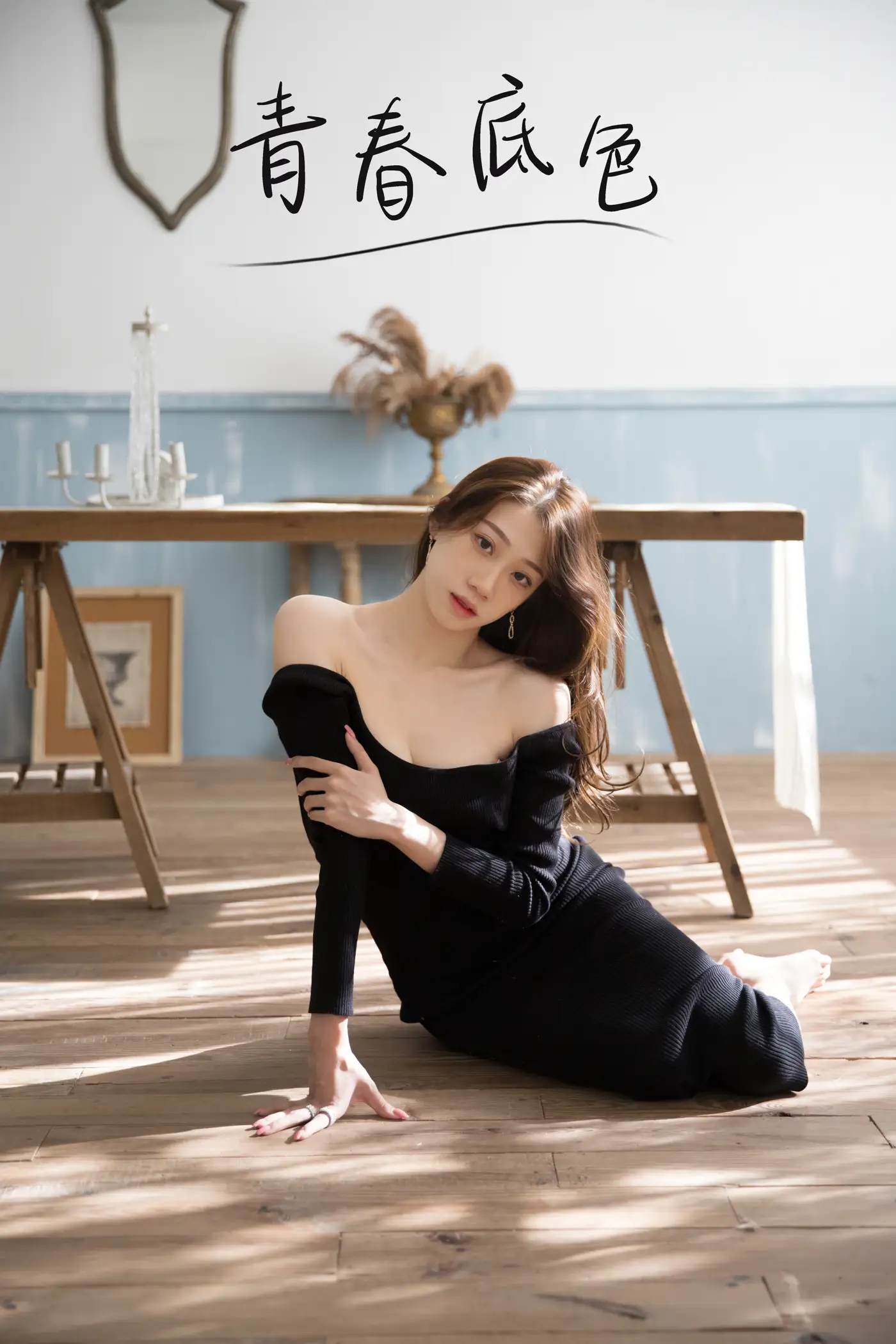 [艺图语] 2021.09.23 Vol.310 – 青春底色 一朵大晶晶[25P]-PicJJ