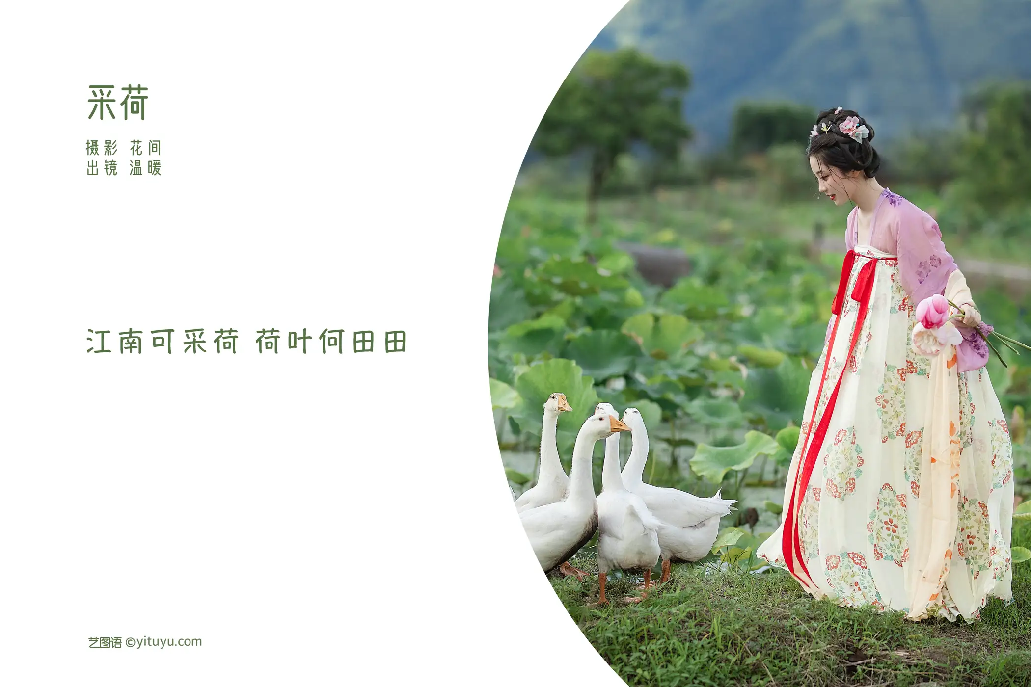[艺图语] 2022.08.31 Vol.1832-002