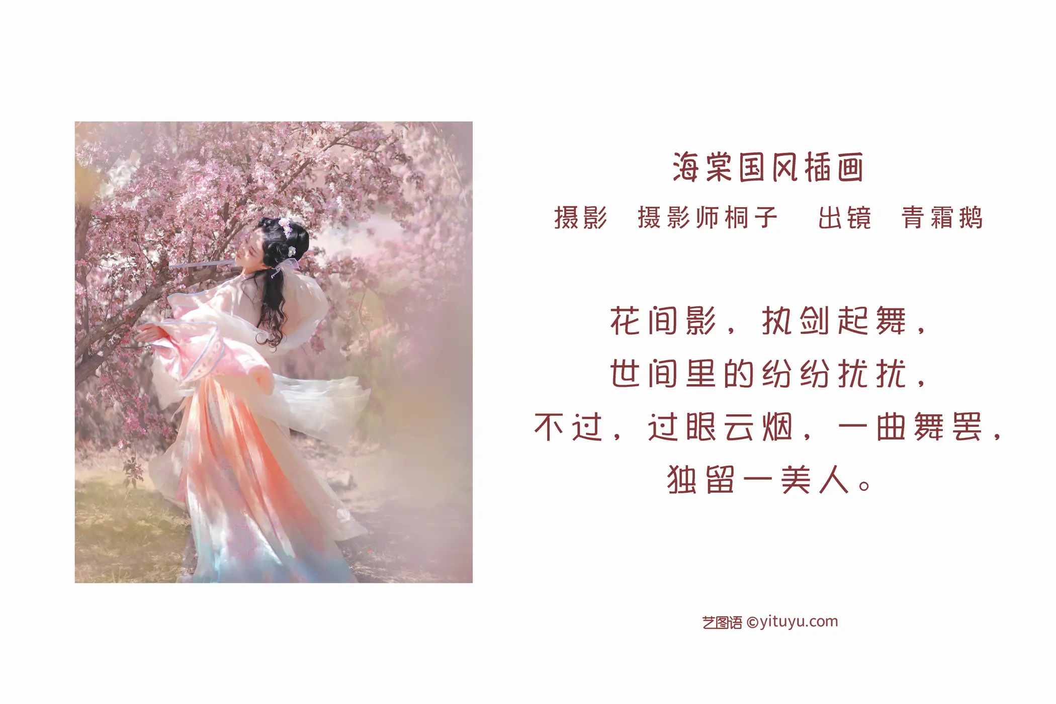[艺图语] 2022.06.07 Vol.1105-002