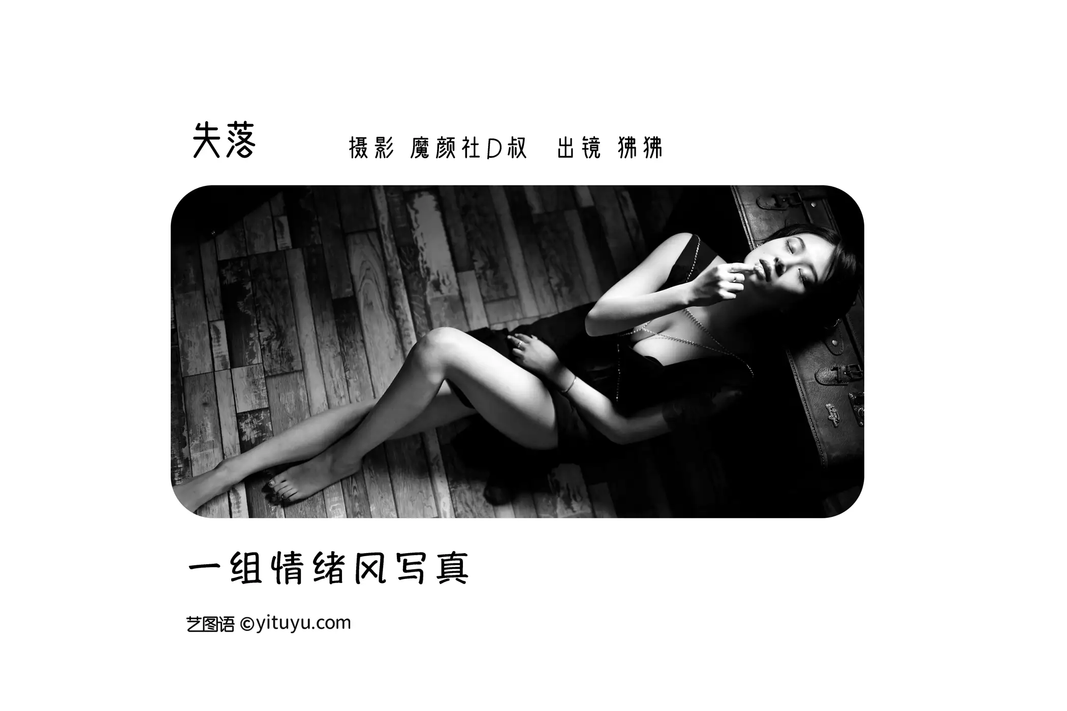 [艺图语] 2022.06.04 Vol.1082-002