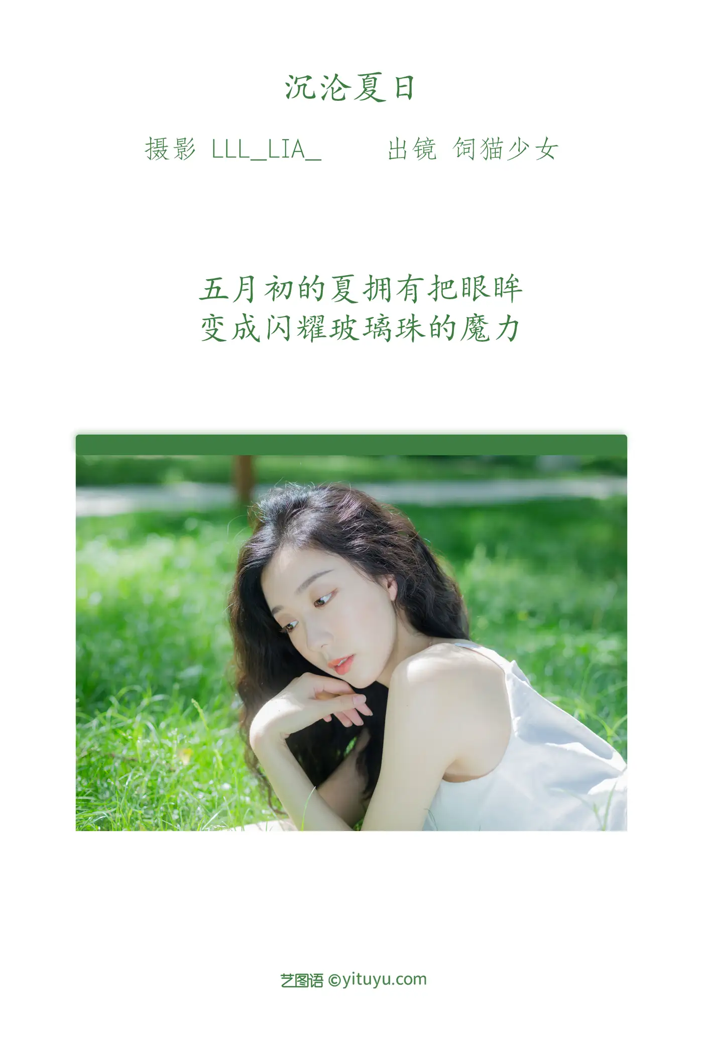 [艺图语] 2022.07.17 Vol.1501-002