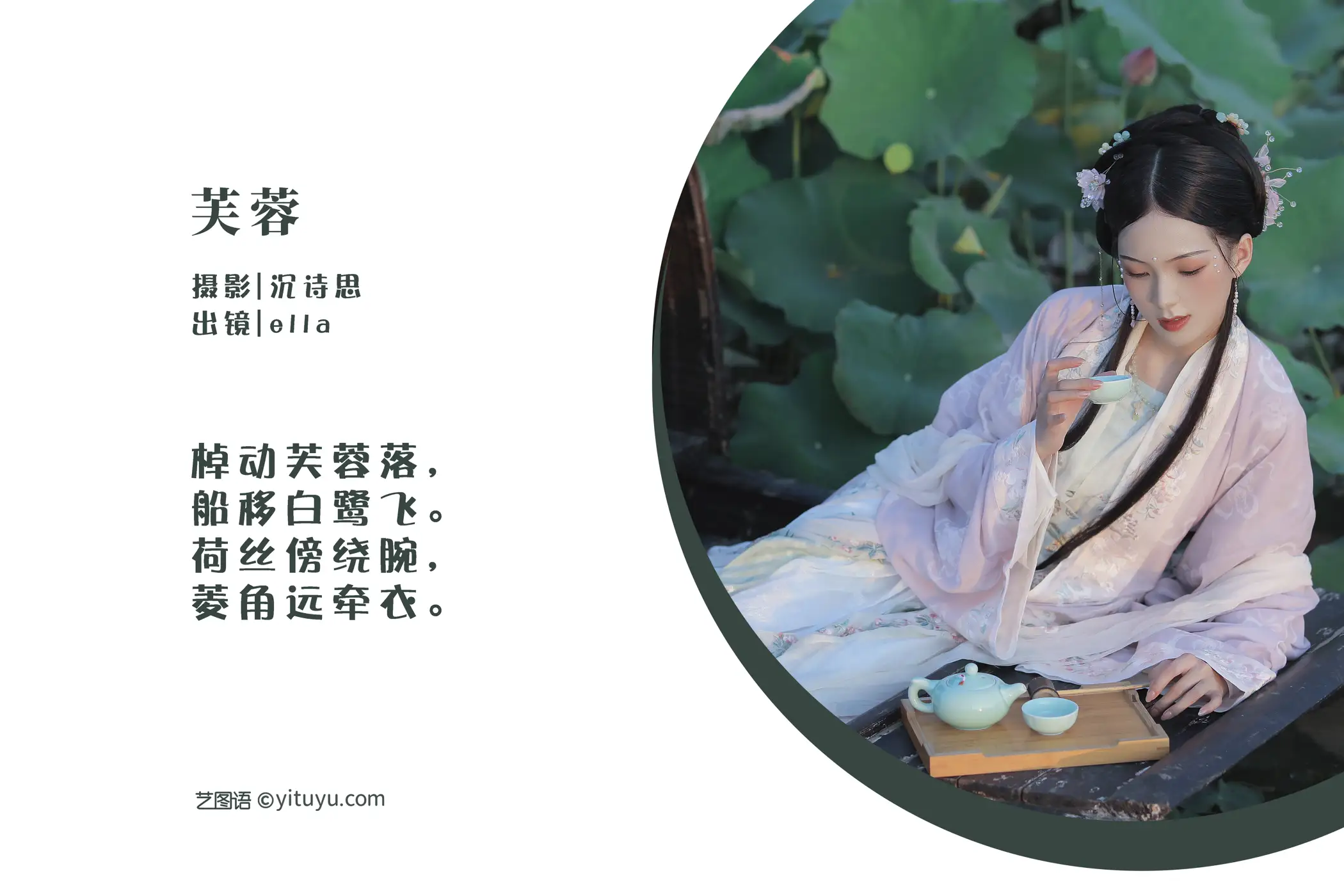 [艺图语] 2022.05.30 Vol.1027-002