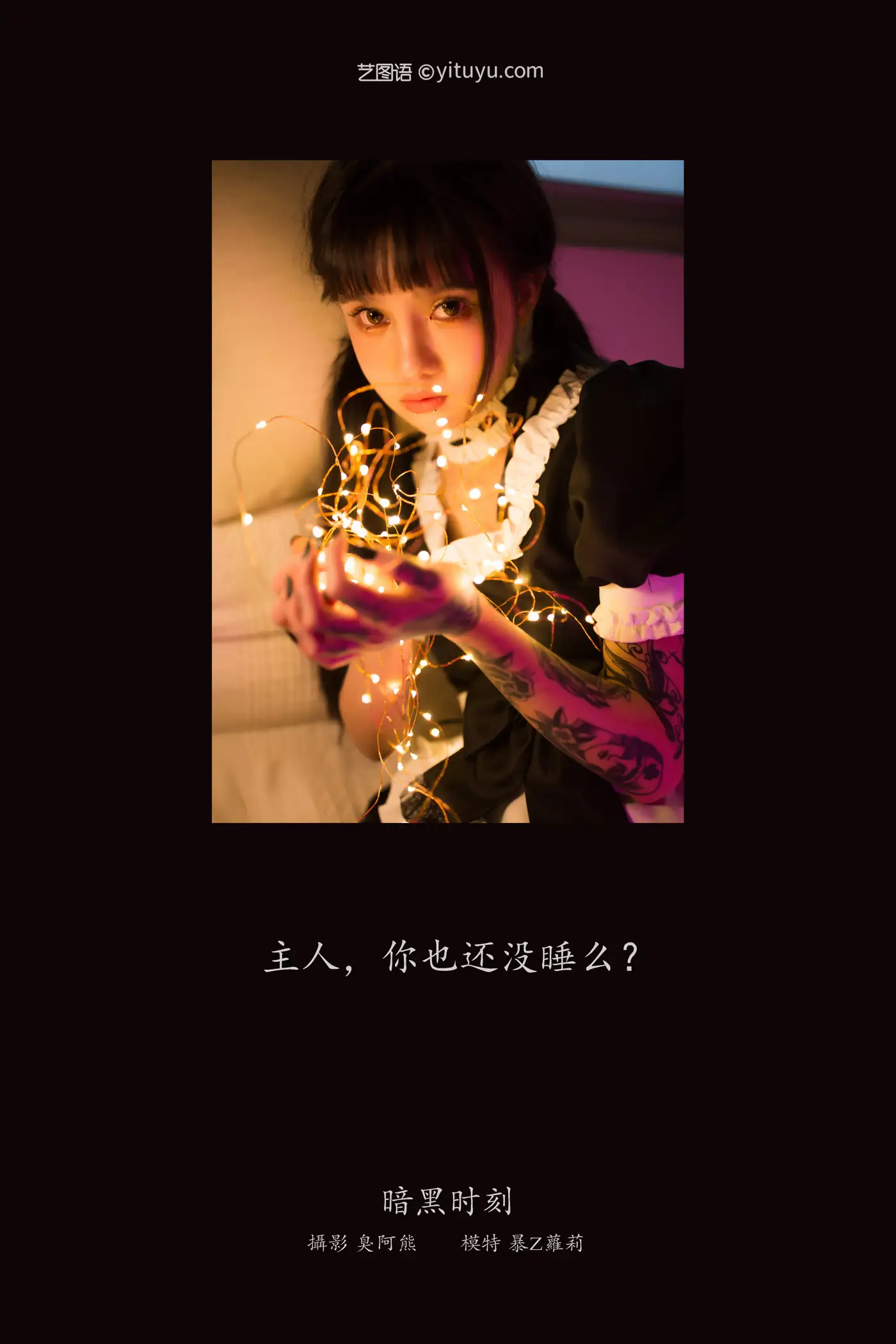 [艺图语] 2022.02.17 Vol.812-002